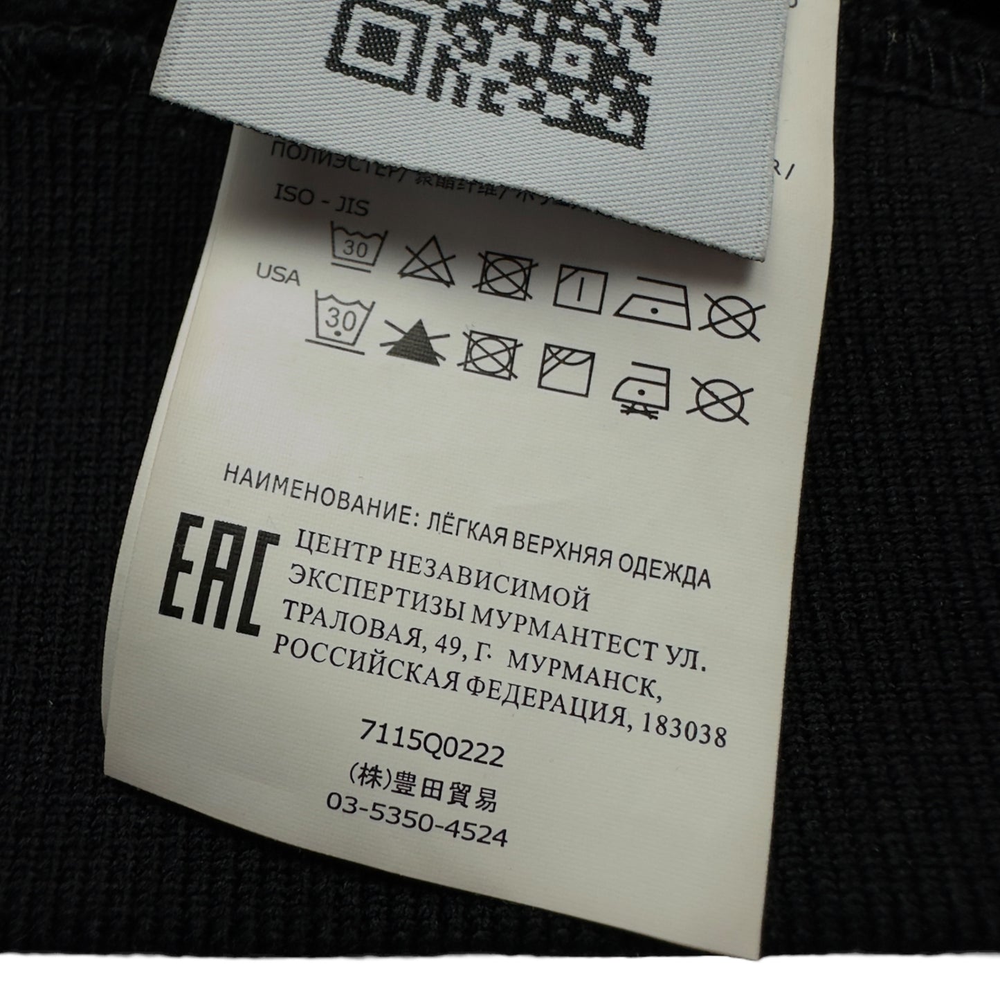 A/W 19 Stone Island Soft Shell R Jacket - Black