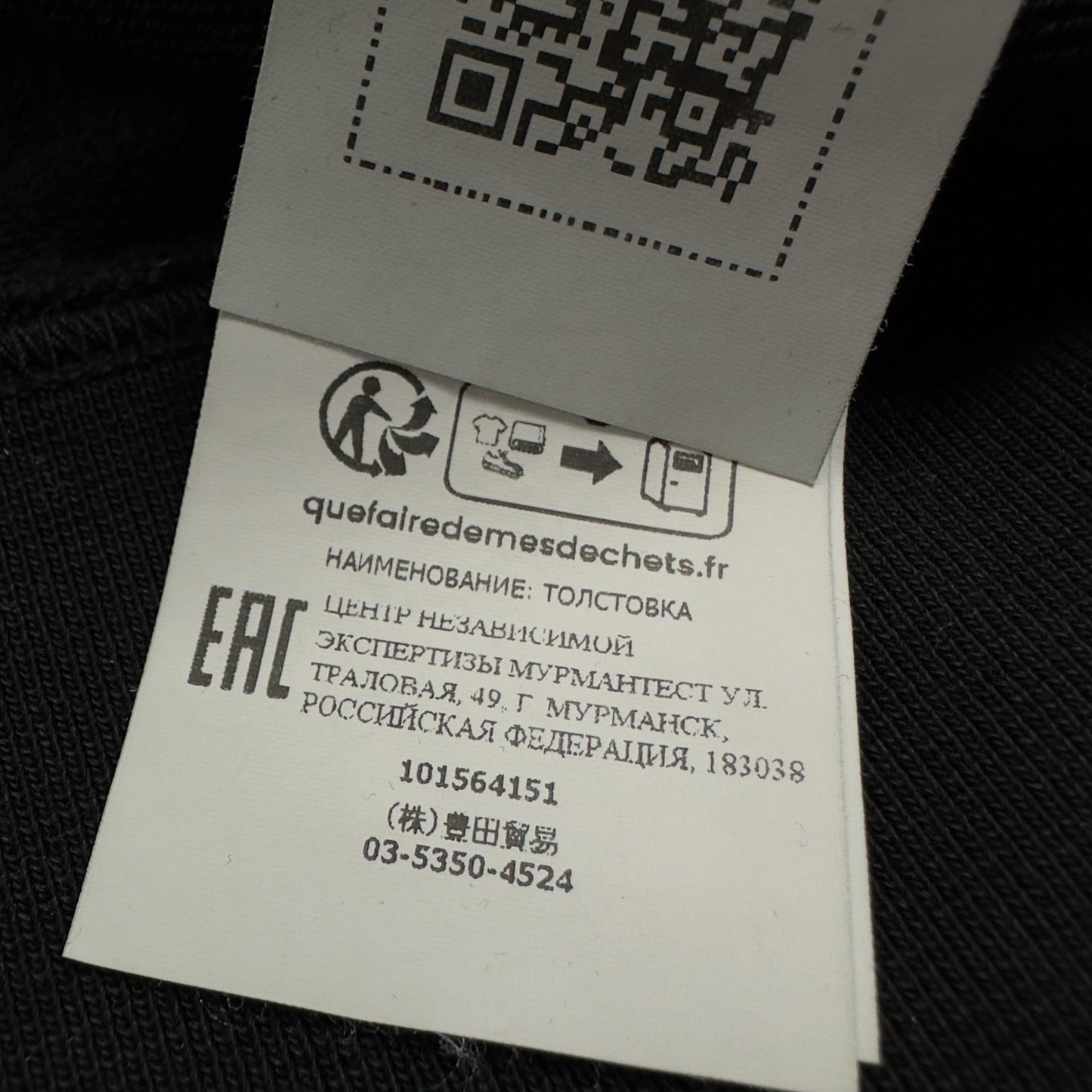 Stone Island Hoodie - Black