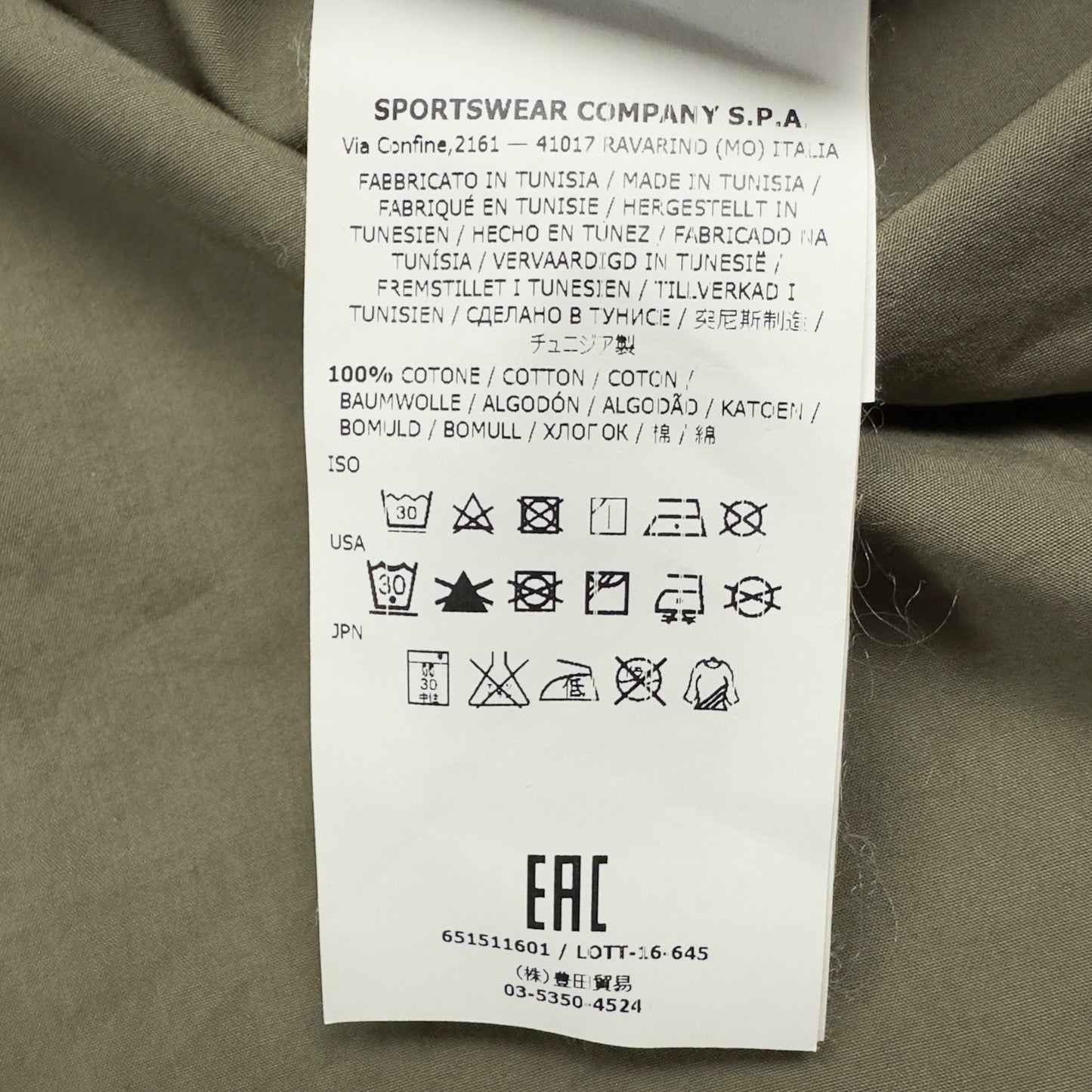 A/W 16 Stone Island Button Up Overshirt