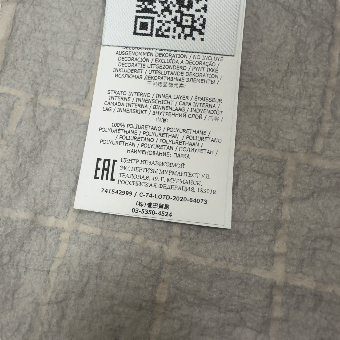 S/S 21 Stone Island Reflective Grid on Lamy TC - BNWT