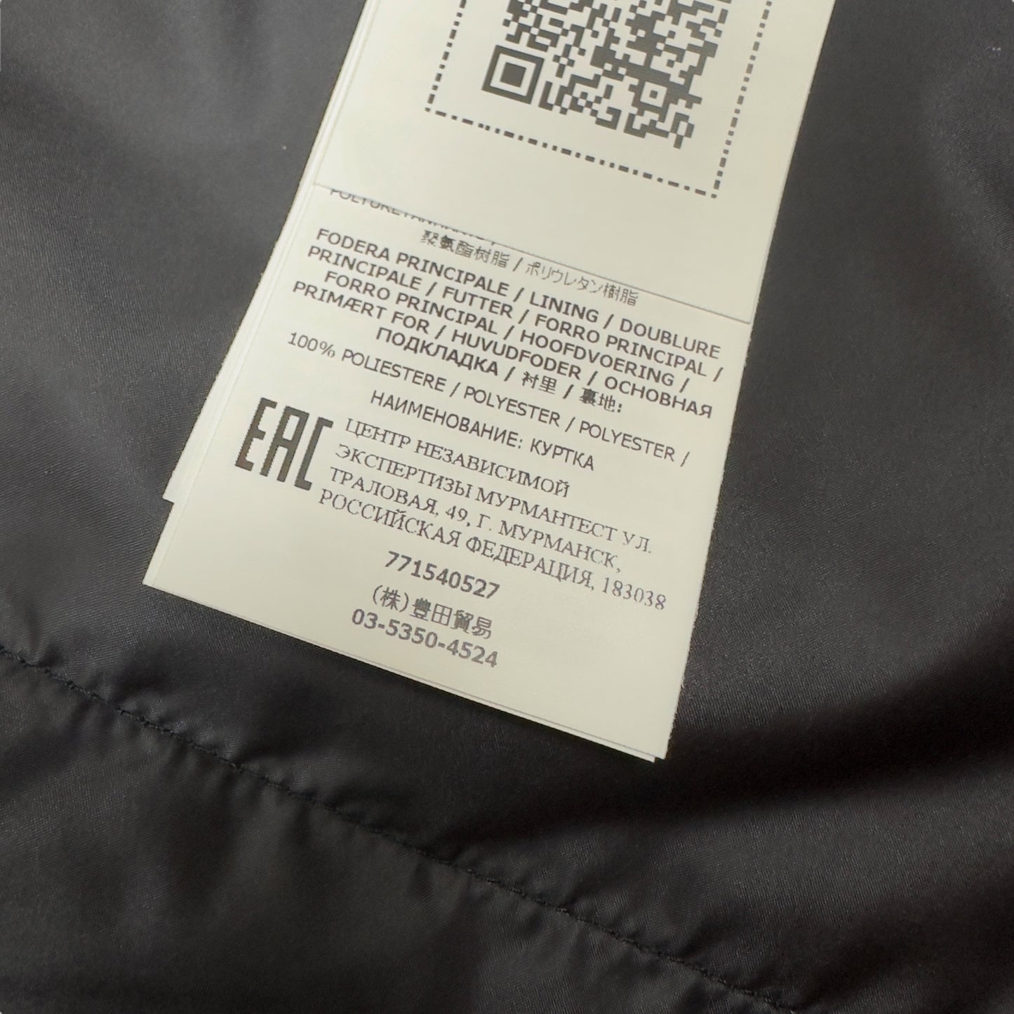 A/W 22 Stone Island Soft Shell with Primaloft