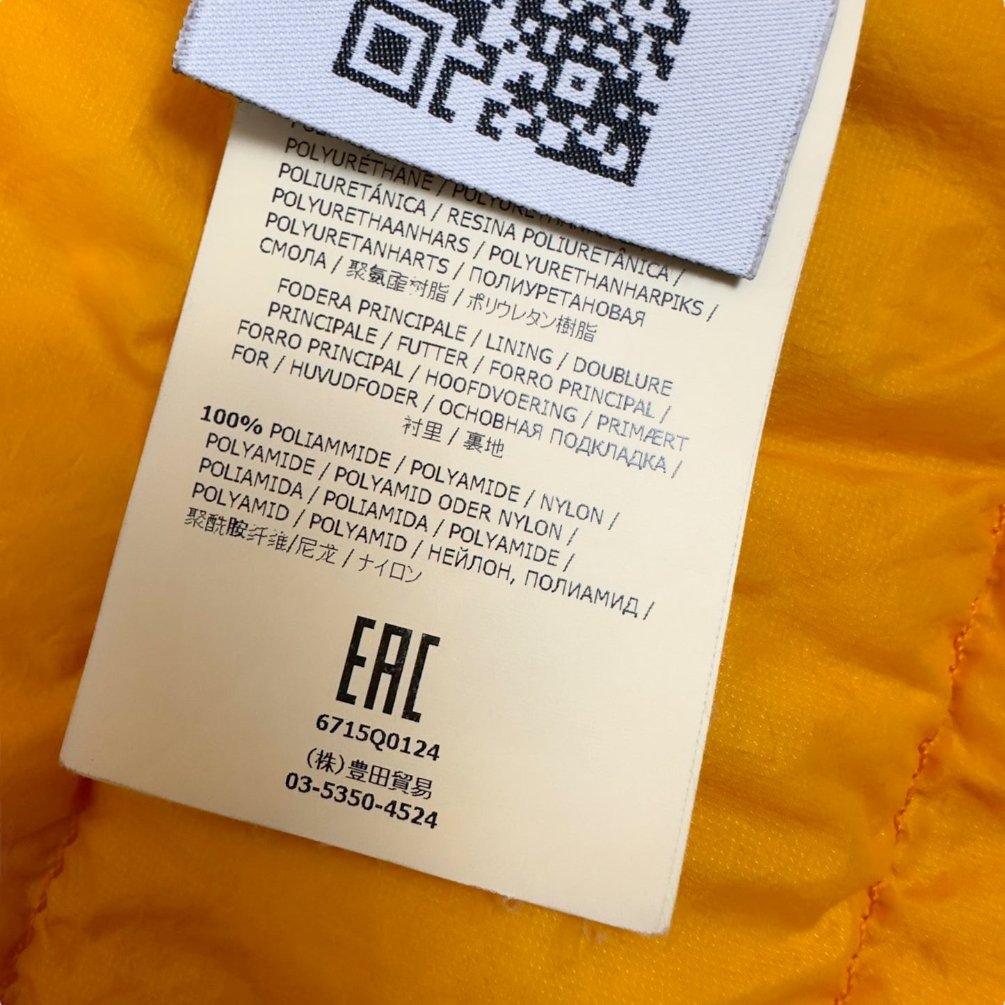 A/W 17 Stone Island Garment Dyed Micro Yarn Down Overshirt - Yellow