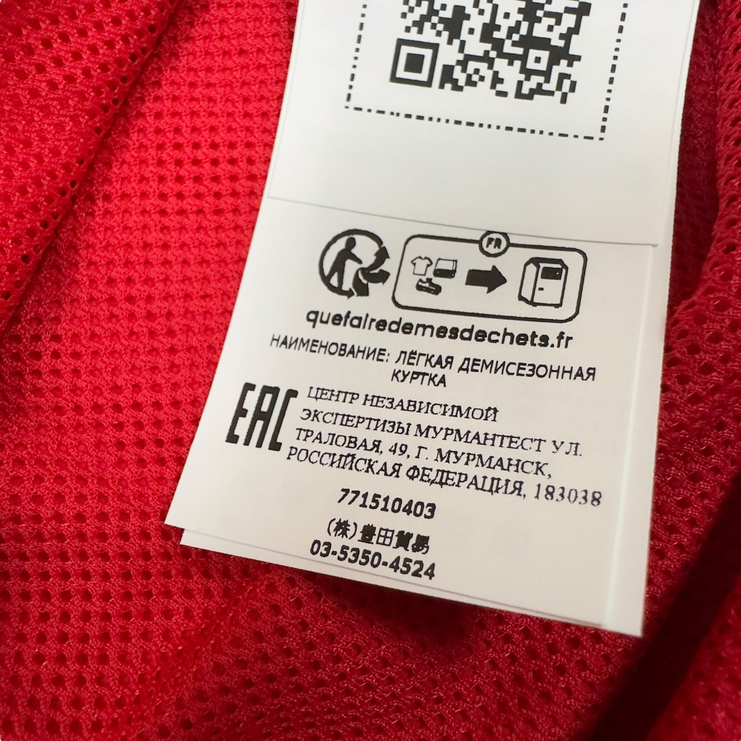 A/W 22 Stone Island Naslan Light Smock