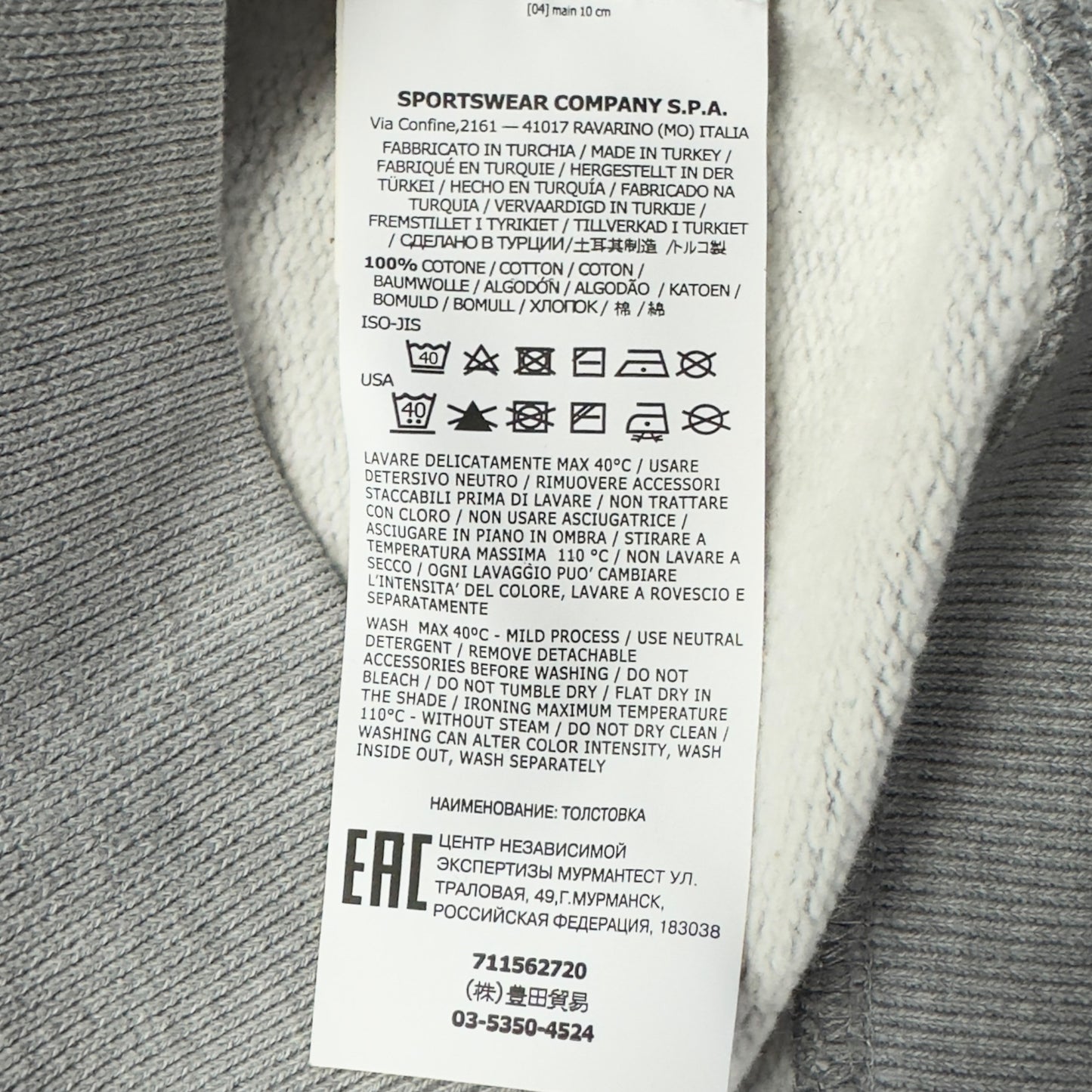 A/W 19 Stone Island Crewneck Sweater - Grey