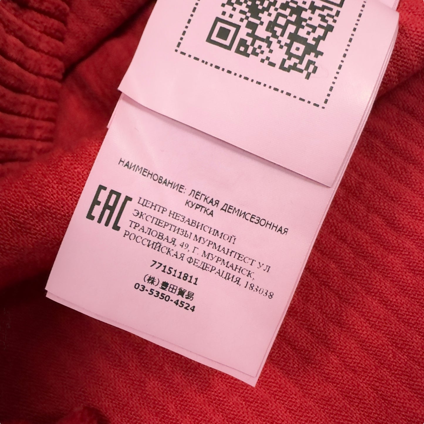 A/W 20 Stone Island Corduroy Overshirt - Red