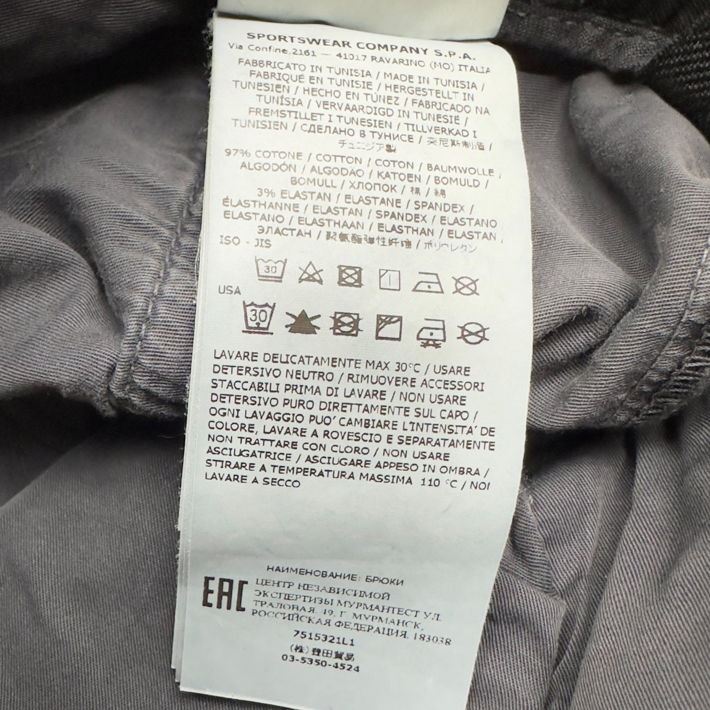 A/W 21 Stone Island Cargo Trousers - Grey