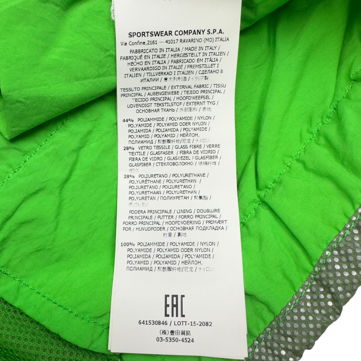 S/S 16 Stone Island Pixel Reflective Trousers