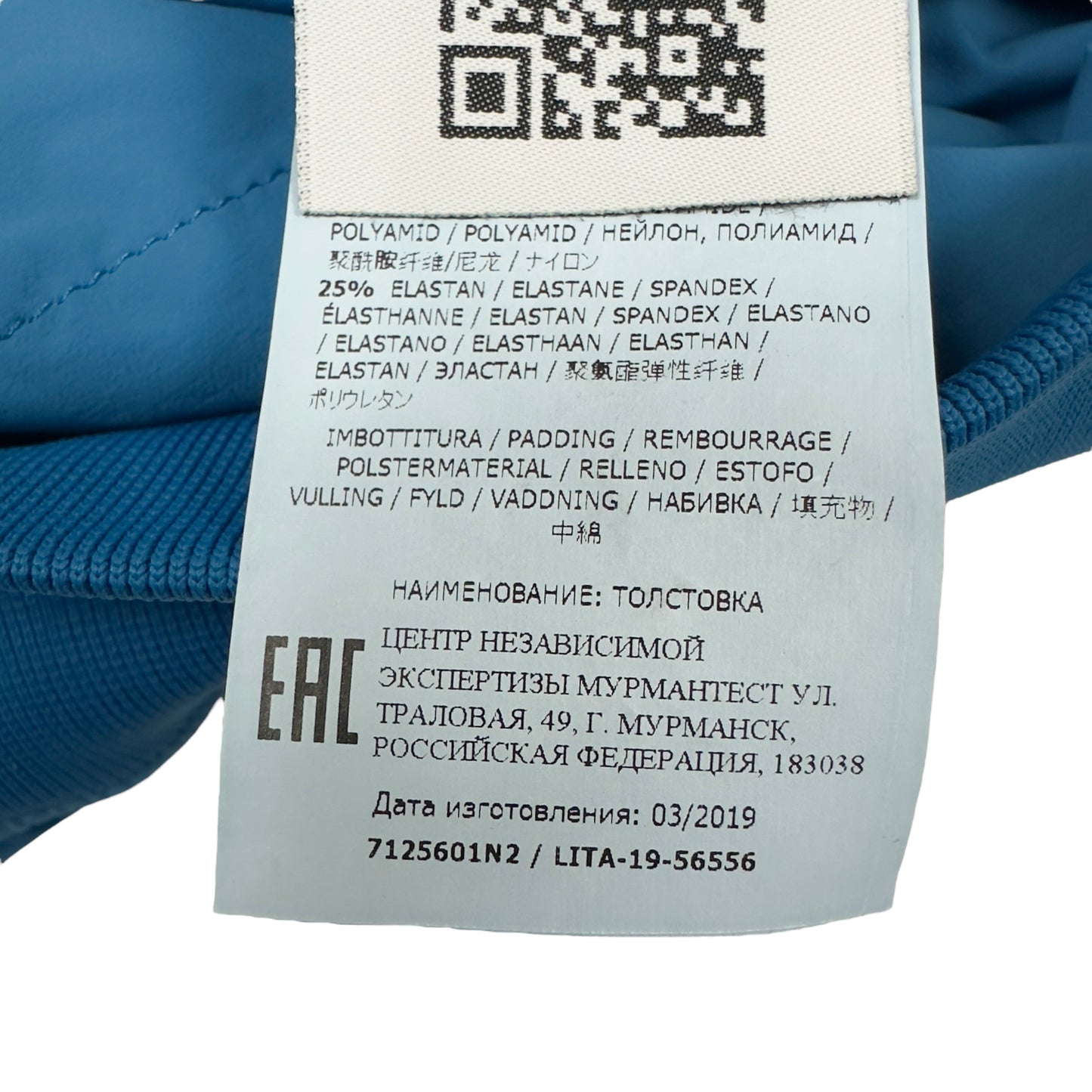 A/W 19 Stone Island X Nike Golf Comfort Tech Composite Sweater