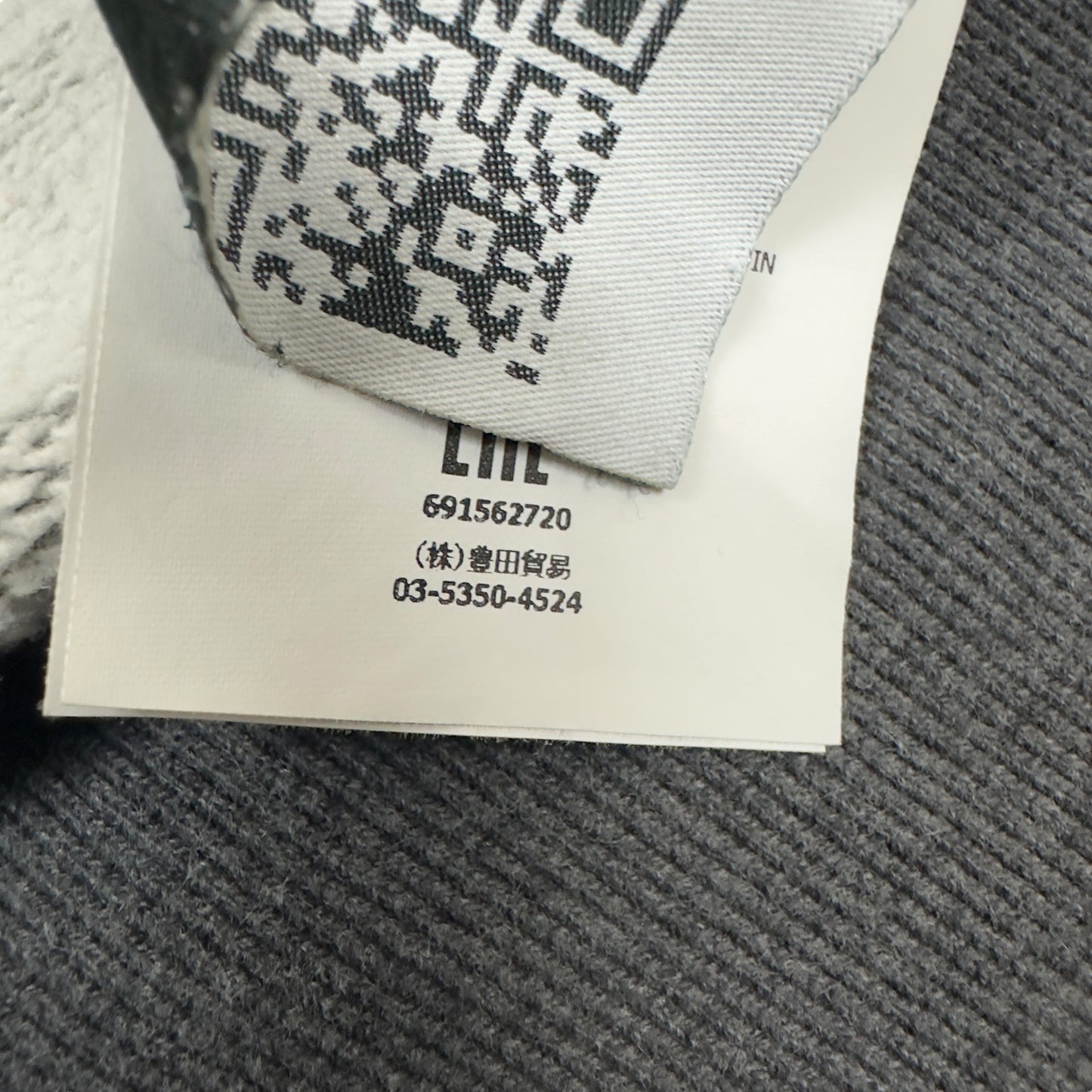 A/W 18 Stone Island Crewneck Sweater - Dark Grey