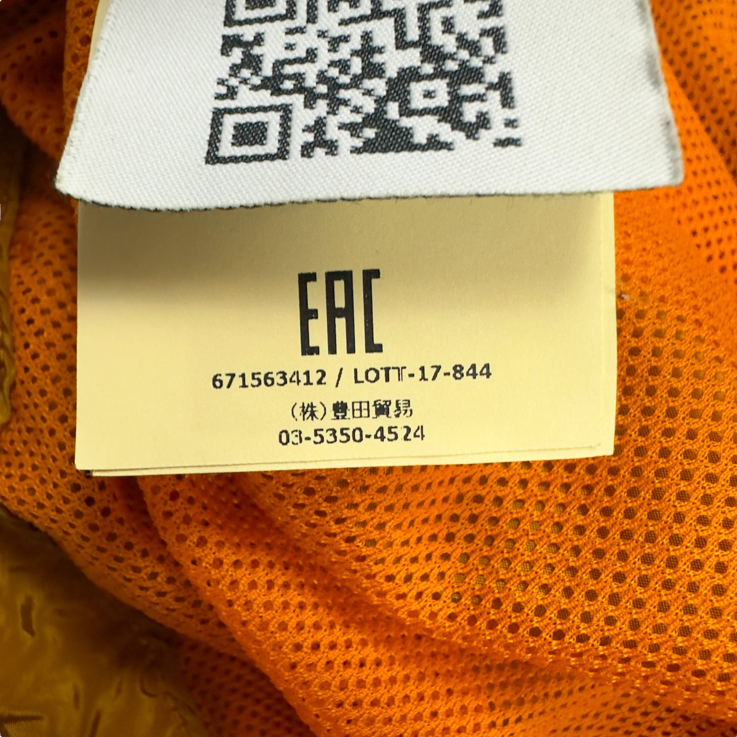 A/W 17 Stone Island Nylon Metal Smock - Orange