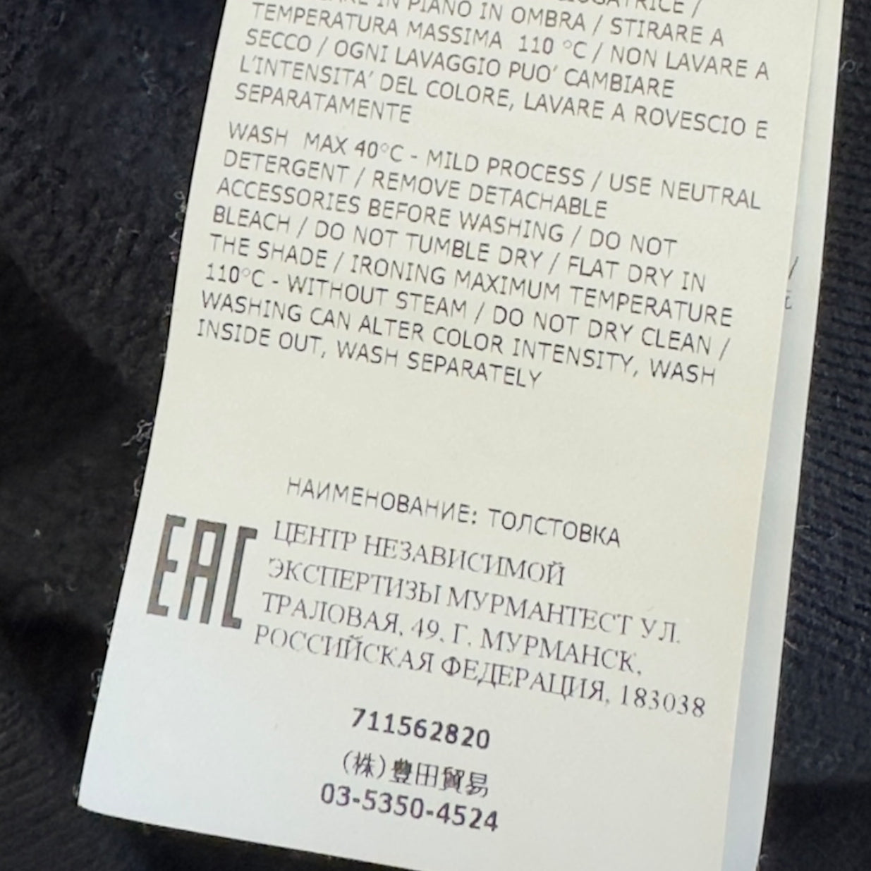 A/W 19 Stone Island Hoodie - Black