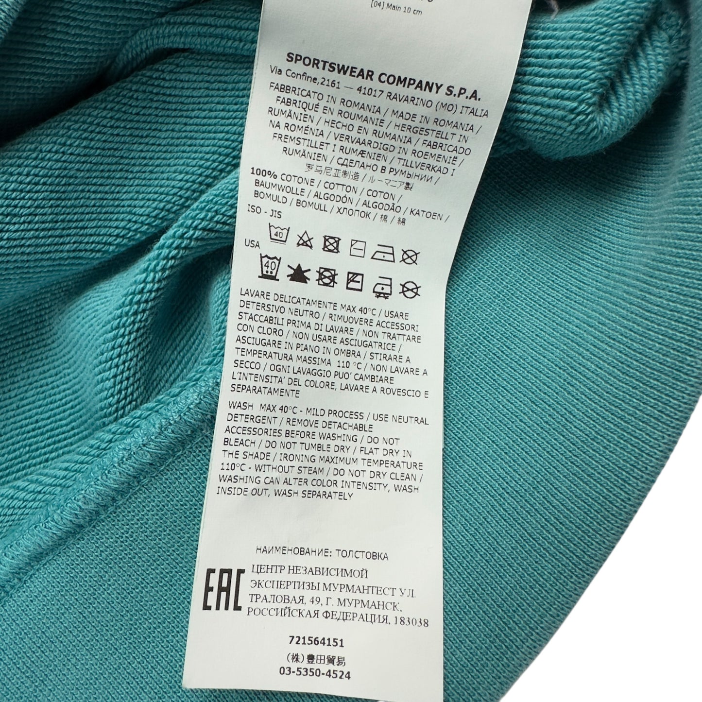 S/S 20 Stone Island Hoodie - Turquoise