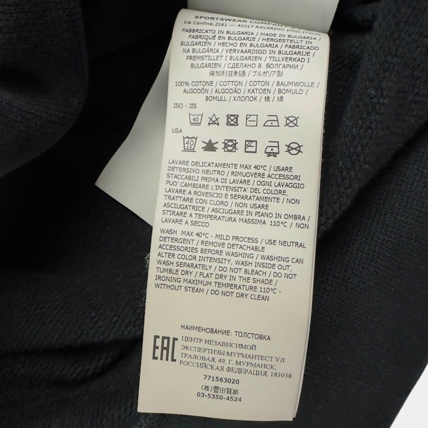 A/W 22 Stone Island Crewneck Sweater - Black
