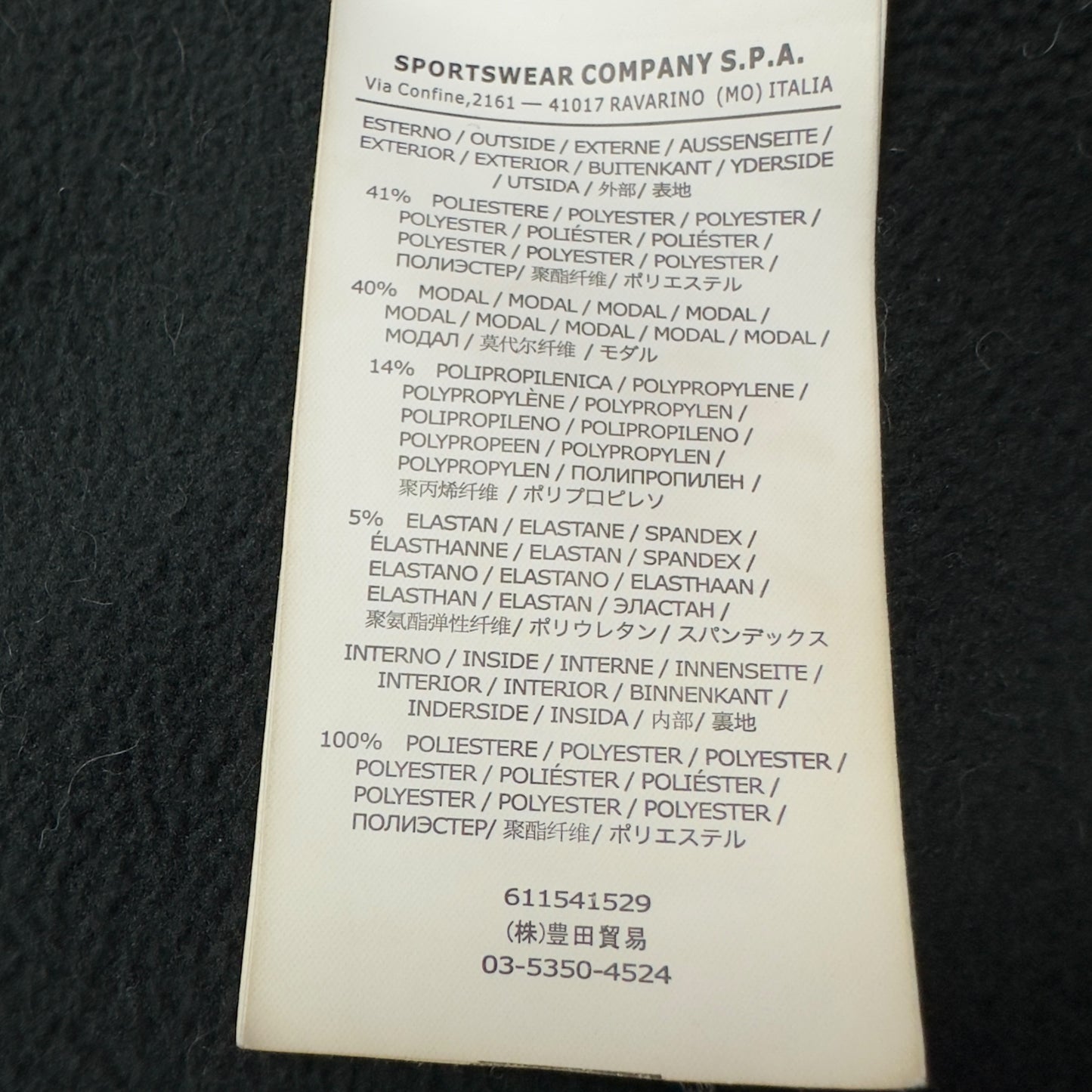 A/W 14 Stone Island Marl Soft Shell R Jacket