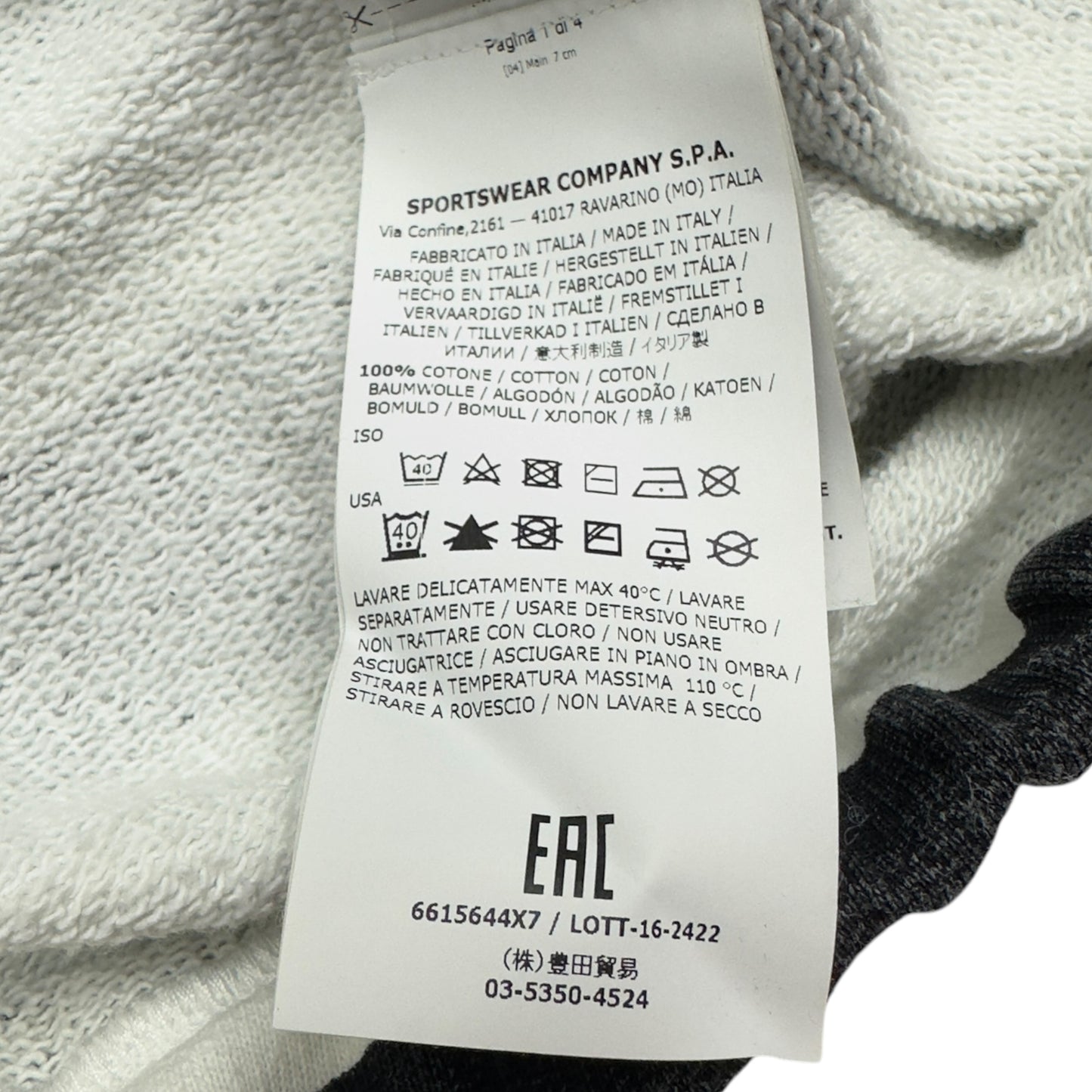 S/S 17 Stone Island Marina Full Zip Hoodie