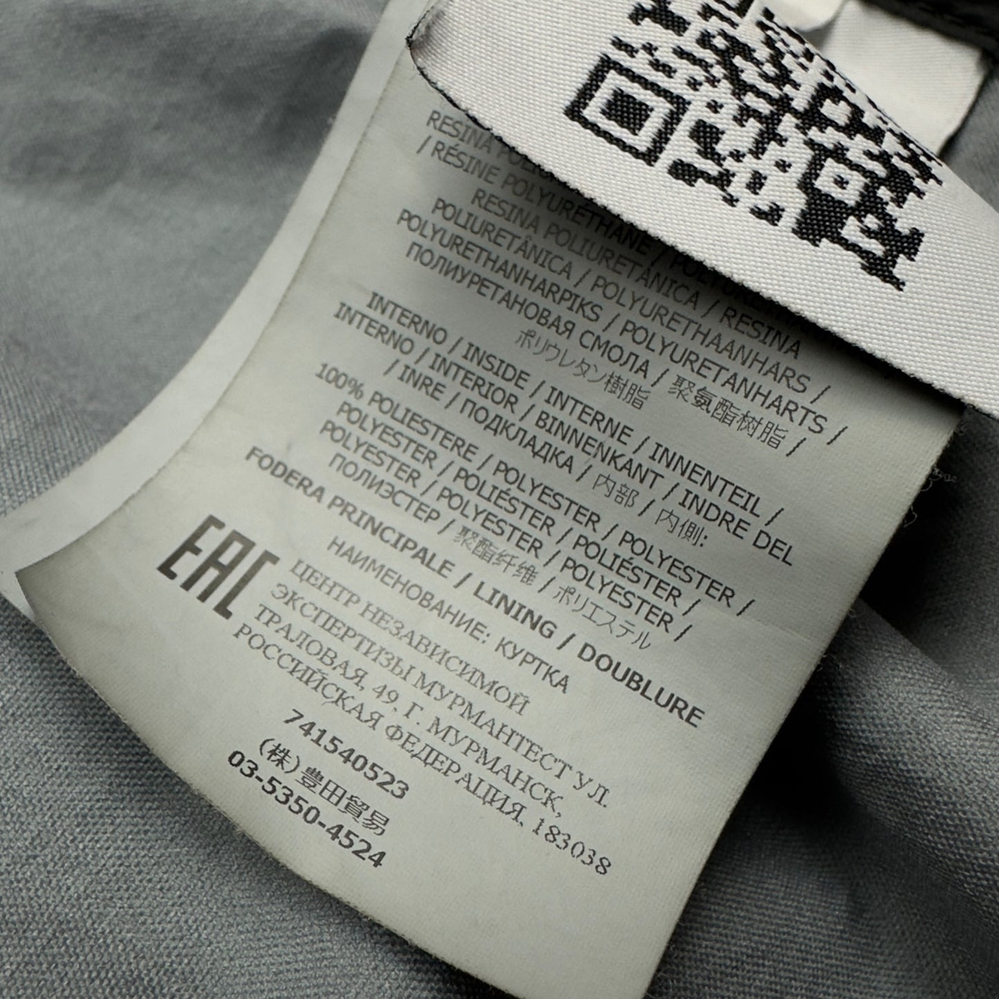 S/S 21 Stone Island Membrana 3L TC - Black