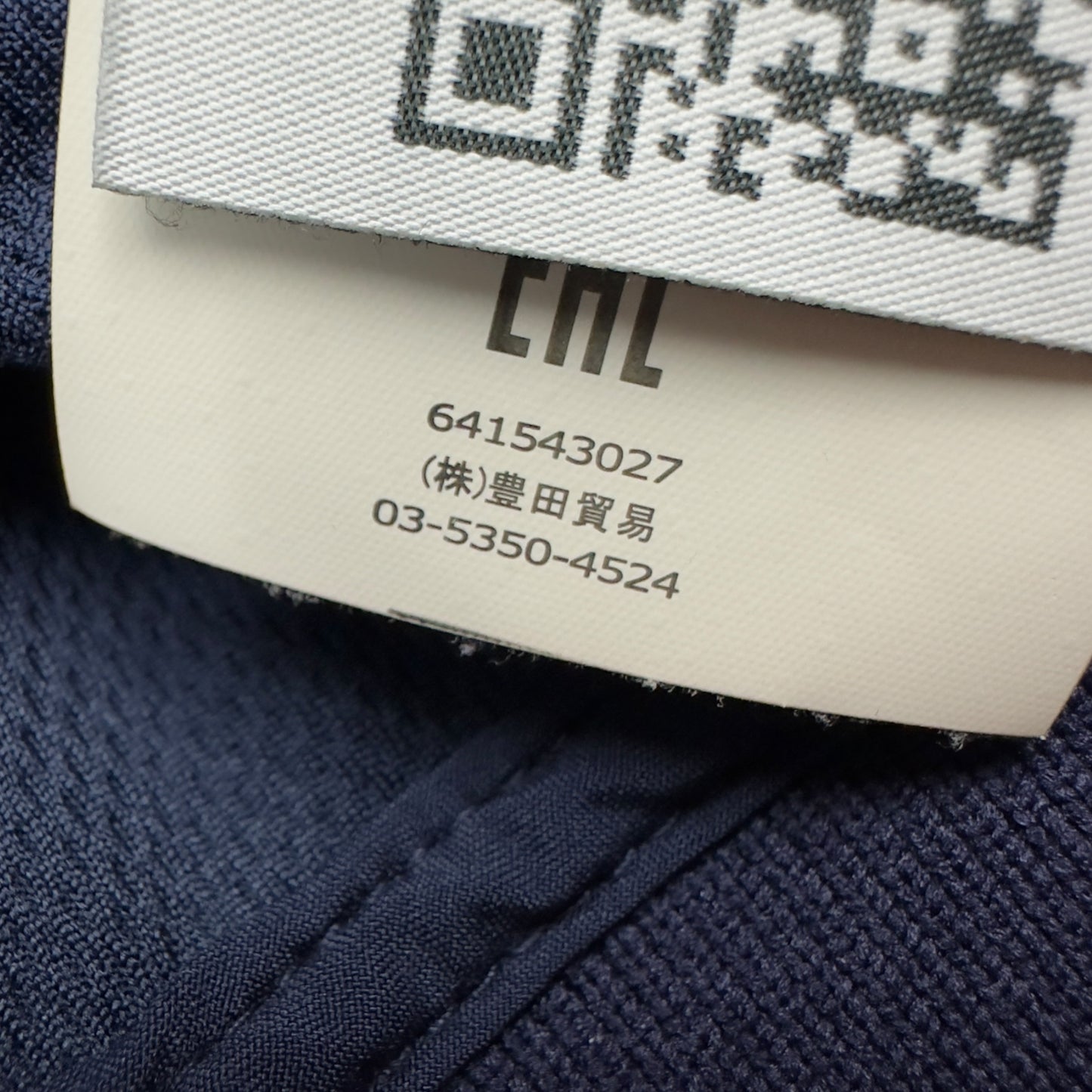 S/S 16 Stone Island Light Soft Shell R - Navy