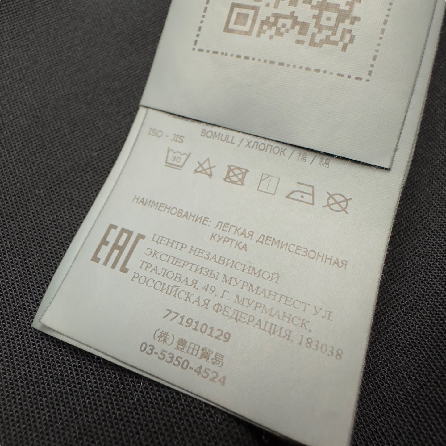 A/W 22 Stone Island Shadow Project Funnell Neck Jacket - Black