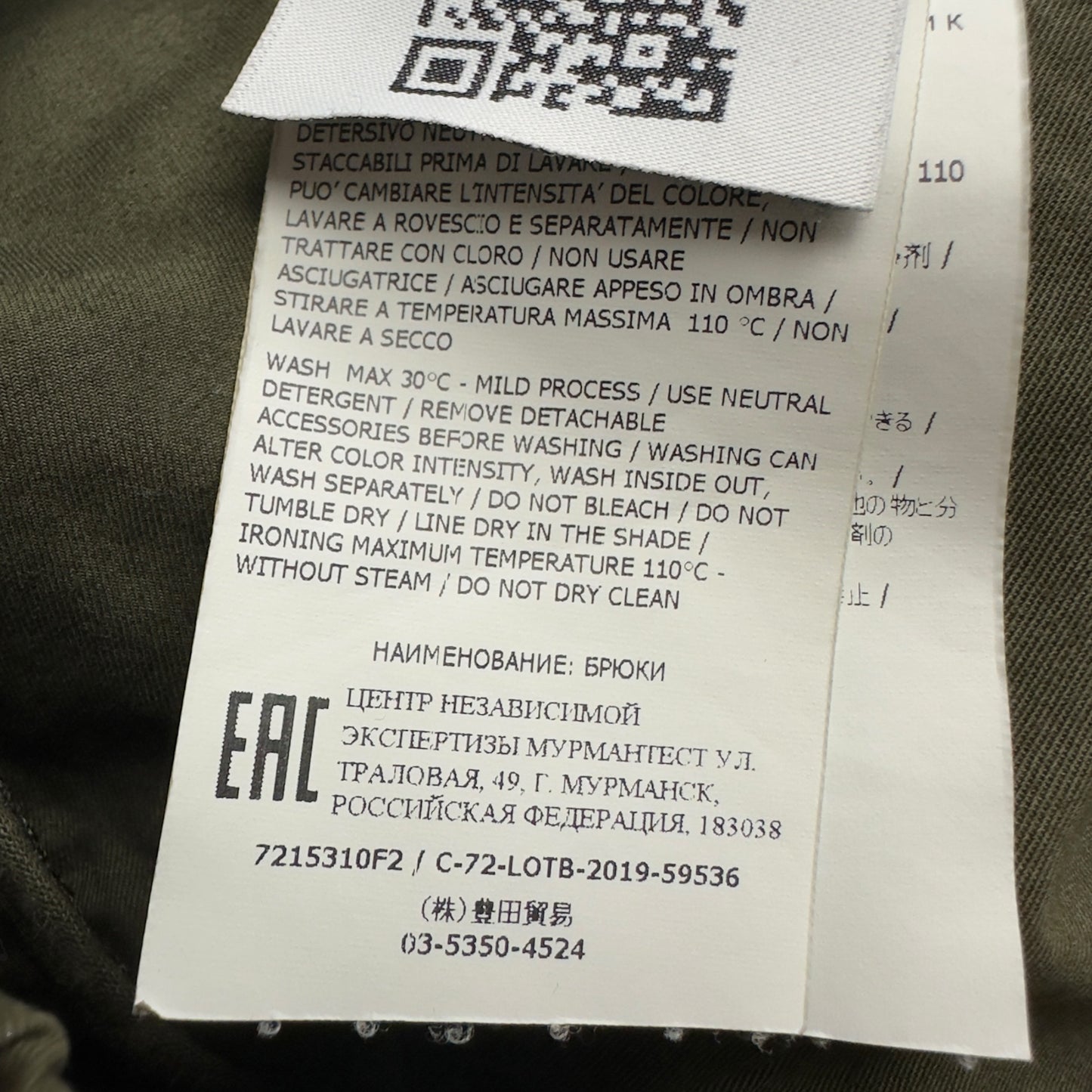 S/S 20 Stone Island Ghost Cargo Trousers - Khaki