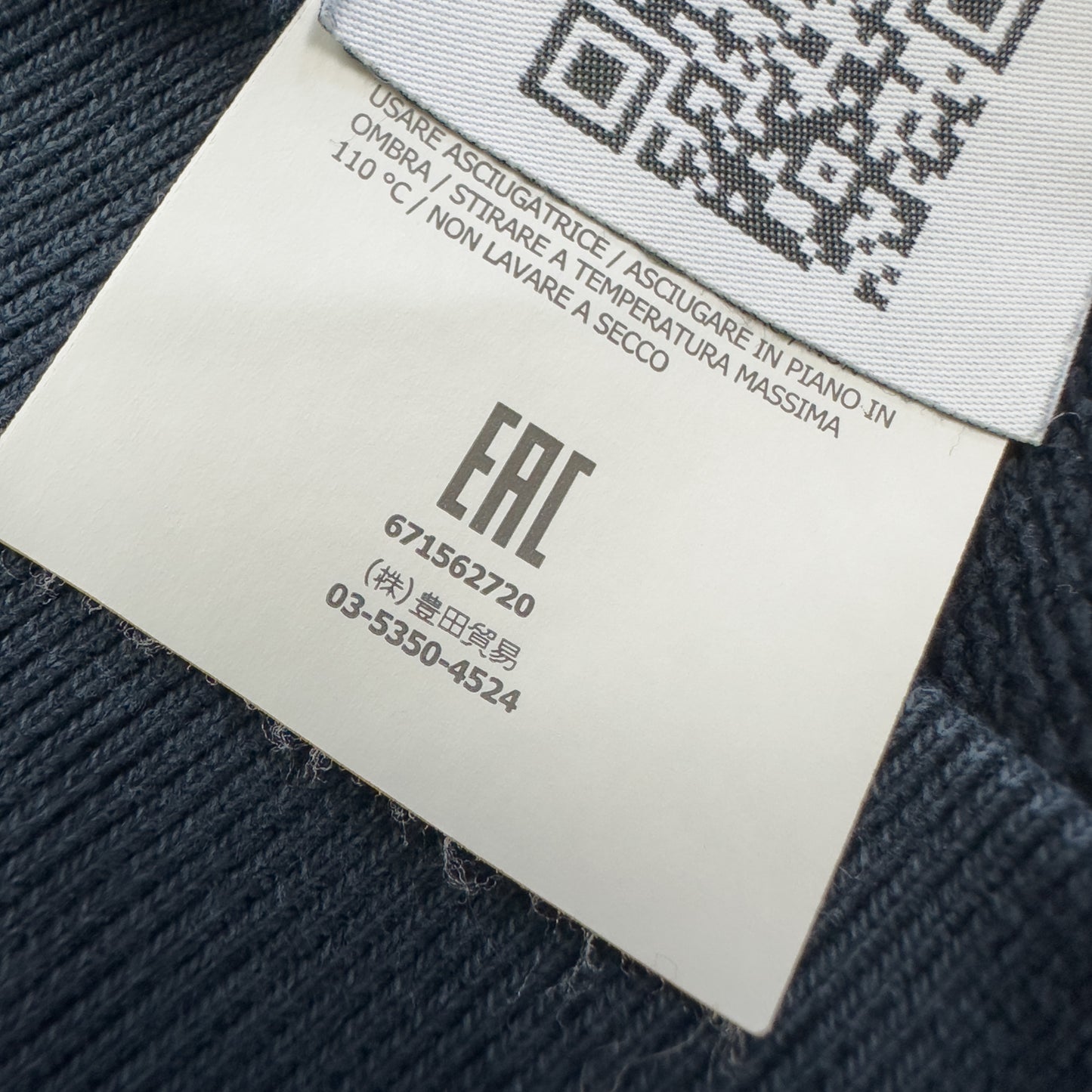 S/S 18 Stone Island Ghost Overshirt