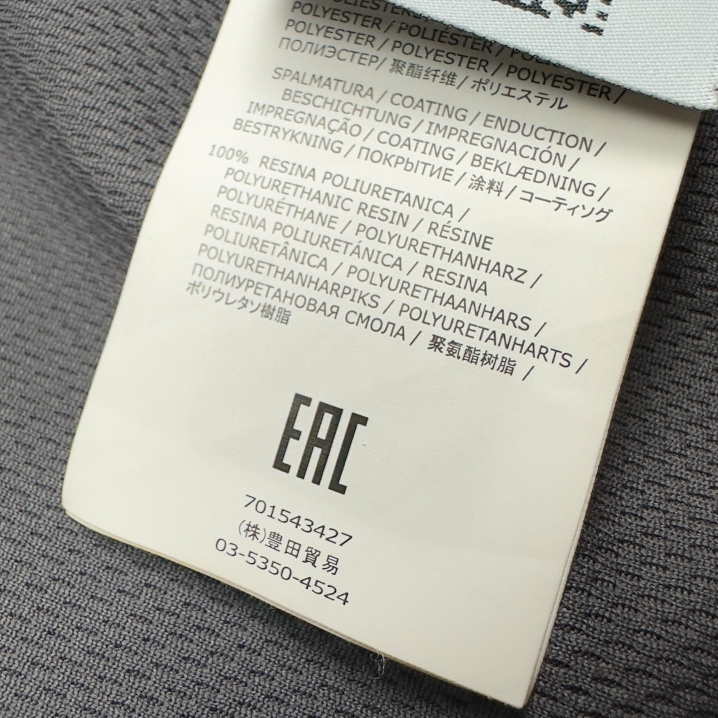 S/S 19 Stone Island Light Soft Shell R - Grey