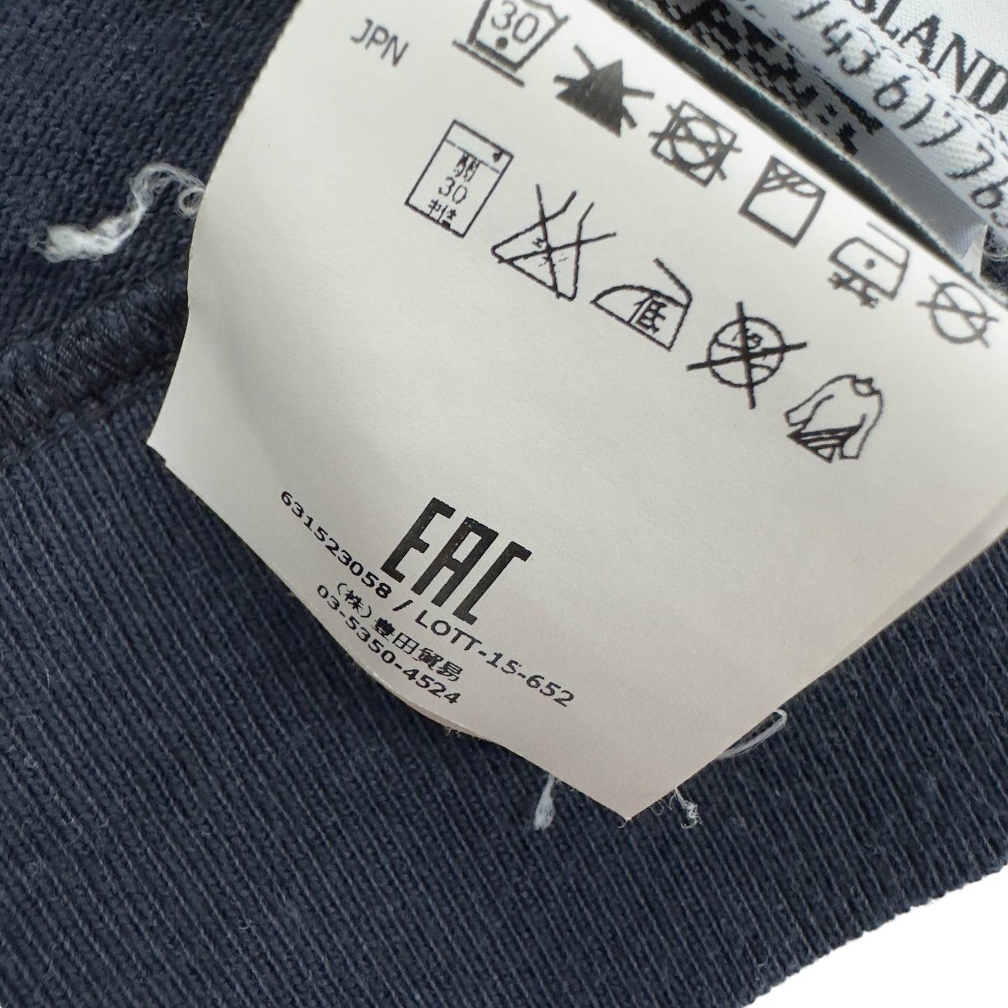 A/W 15 Stone Island Long Sleeve Polo / Rugby Top