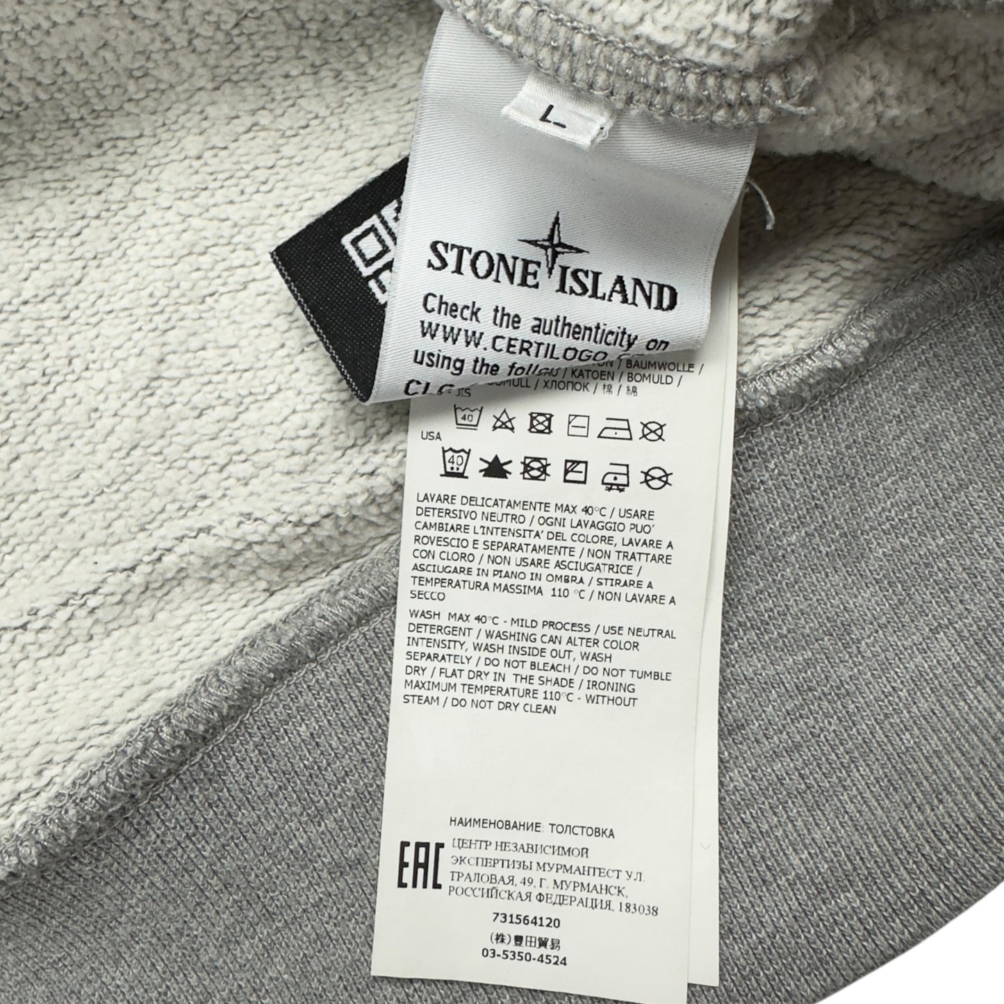 A/W 20 Stone Island Hoodie - Grey