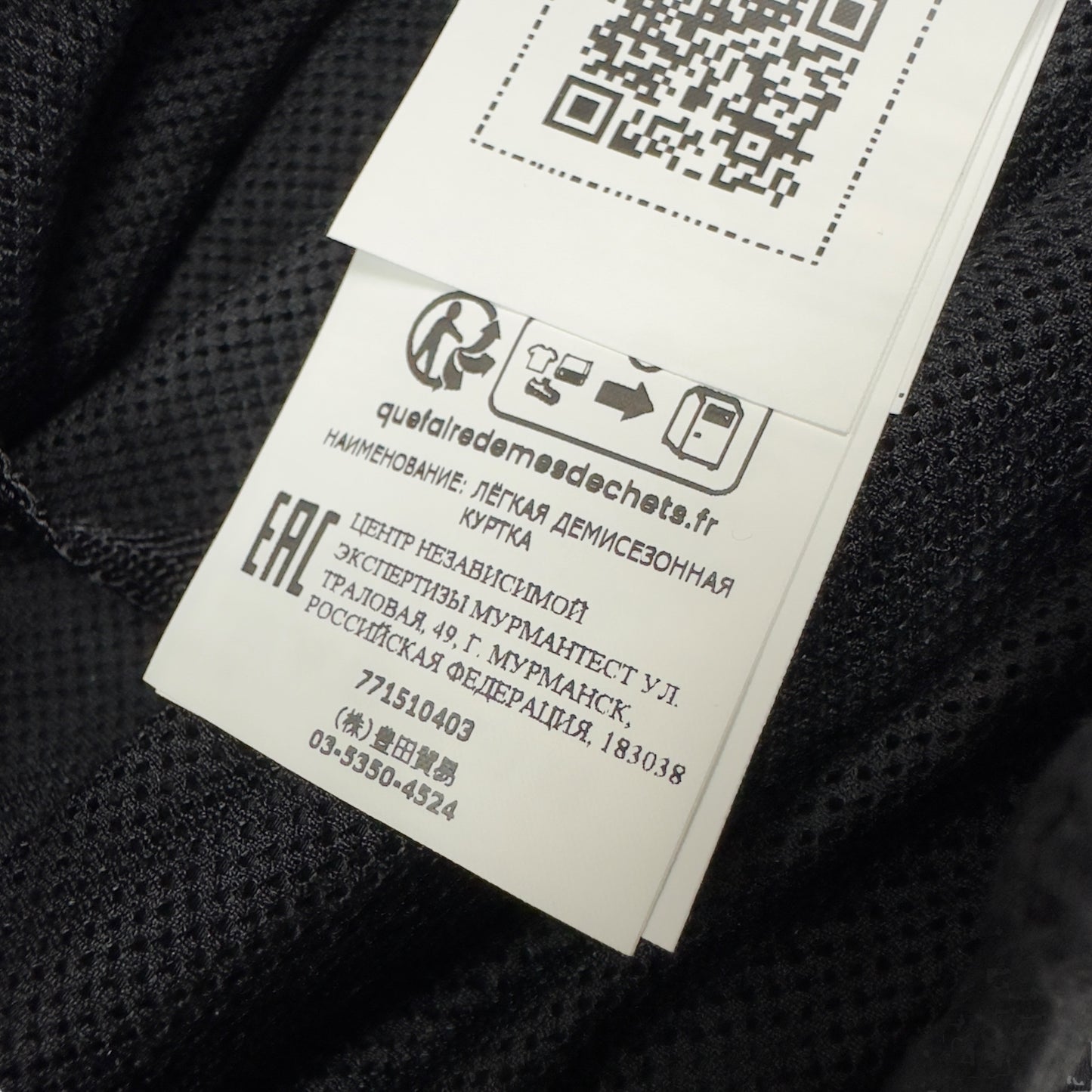 A/W 22 Stone Island Naslan Light Smock - Black