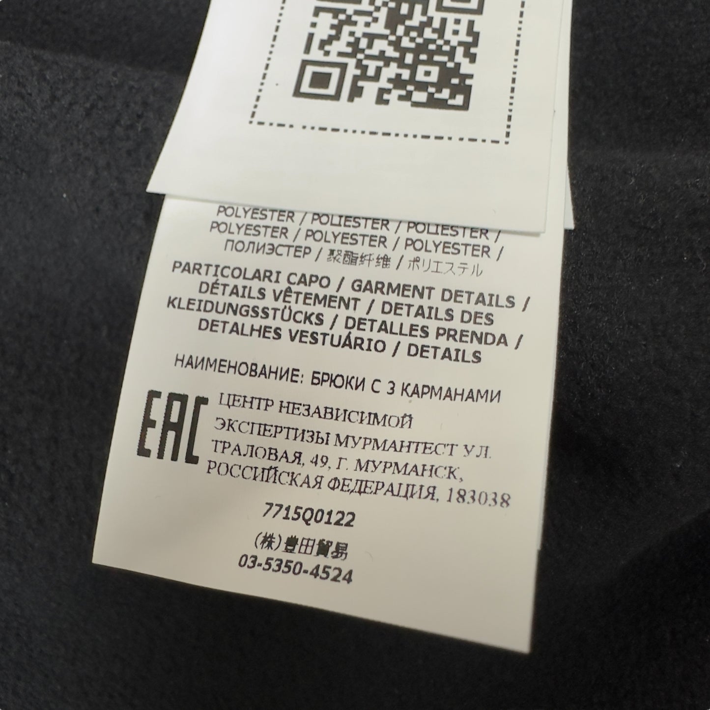 A/W 22 Stone Island Soft Shell R e.dye Jacket