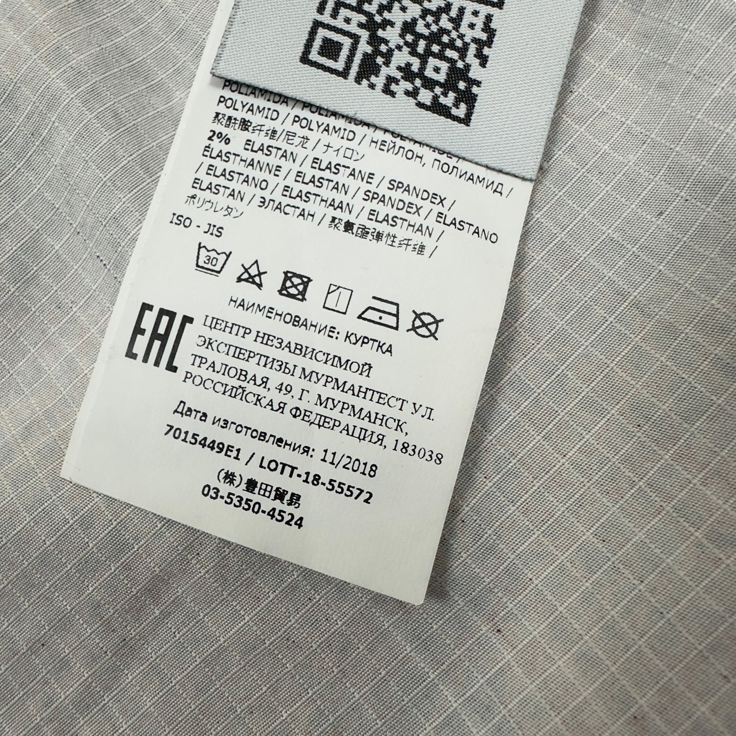 S/S 19 Stone Island Printed Heat Reactive Thermosensitive Fabric Parka