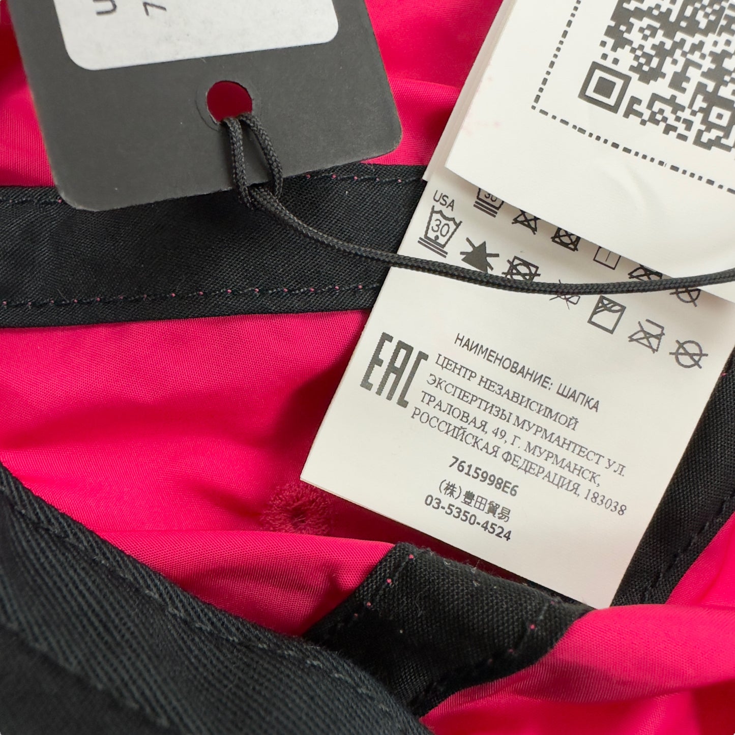 S/S 22 Stone Island Nylon Cupro Hat