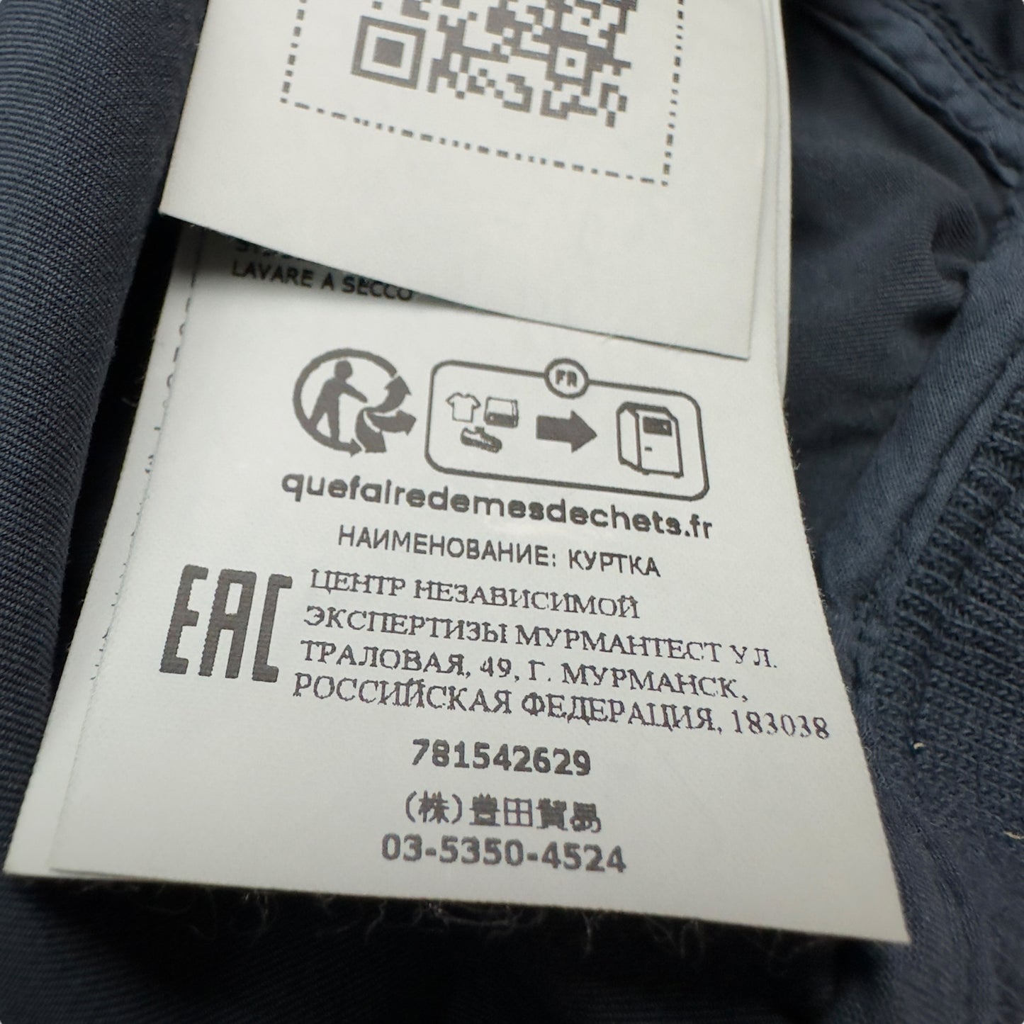 S/S 23 Stone Island Cupro Cotton Twill-TC Bomber - Navy