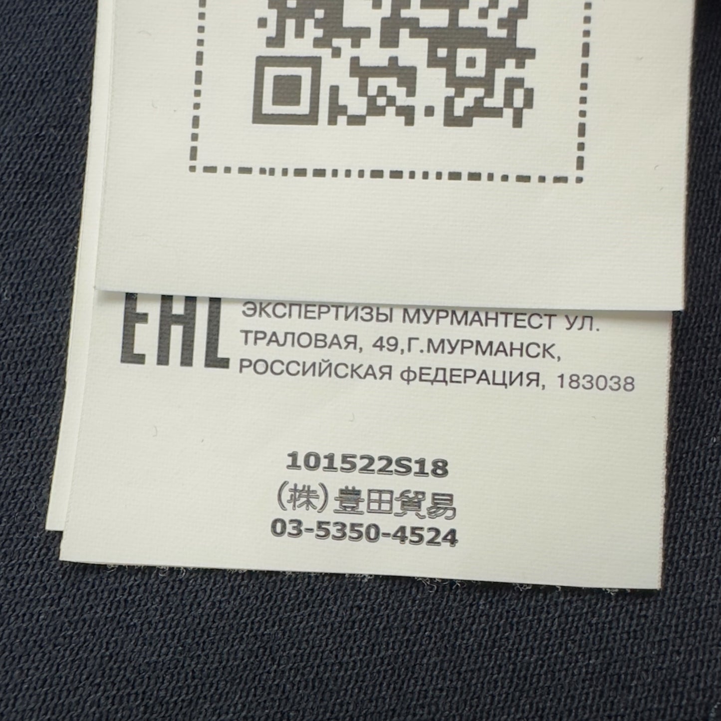 Stone Island Polo Shirt - Navy