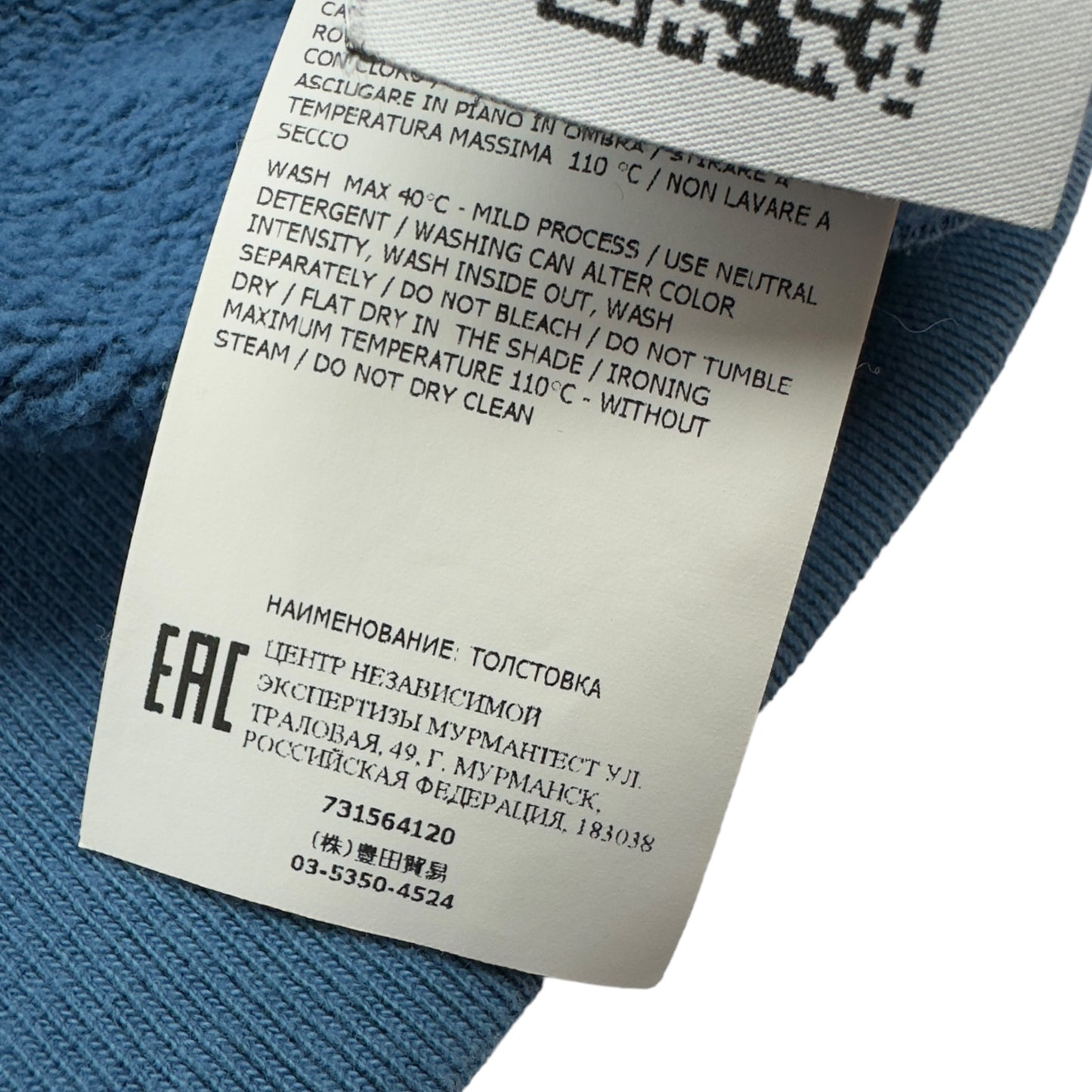 A/W 20 Stone Island Hoodie - Blue