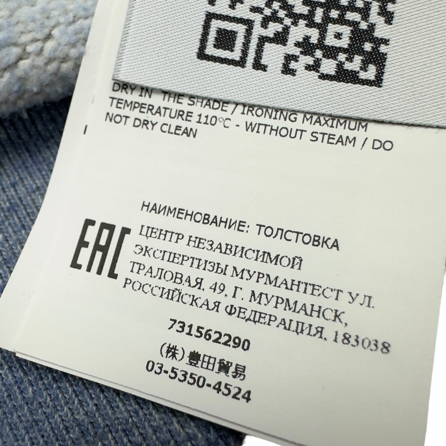 A/W 20 Stone Island Dust Colour Treatment Sweater - Grey/Blue