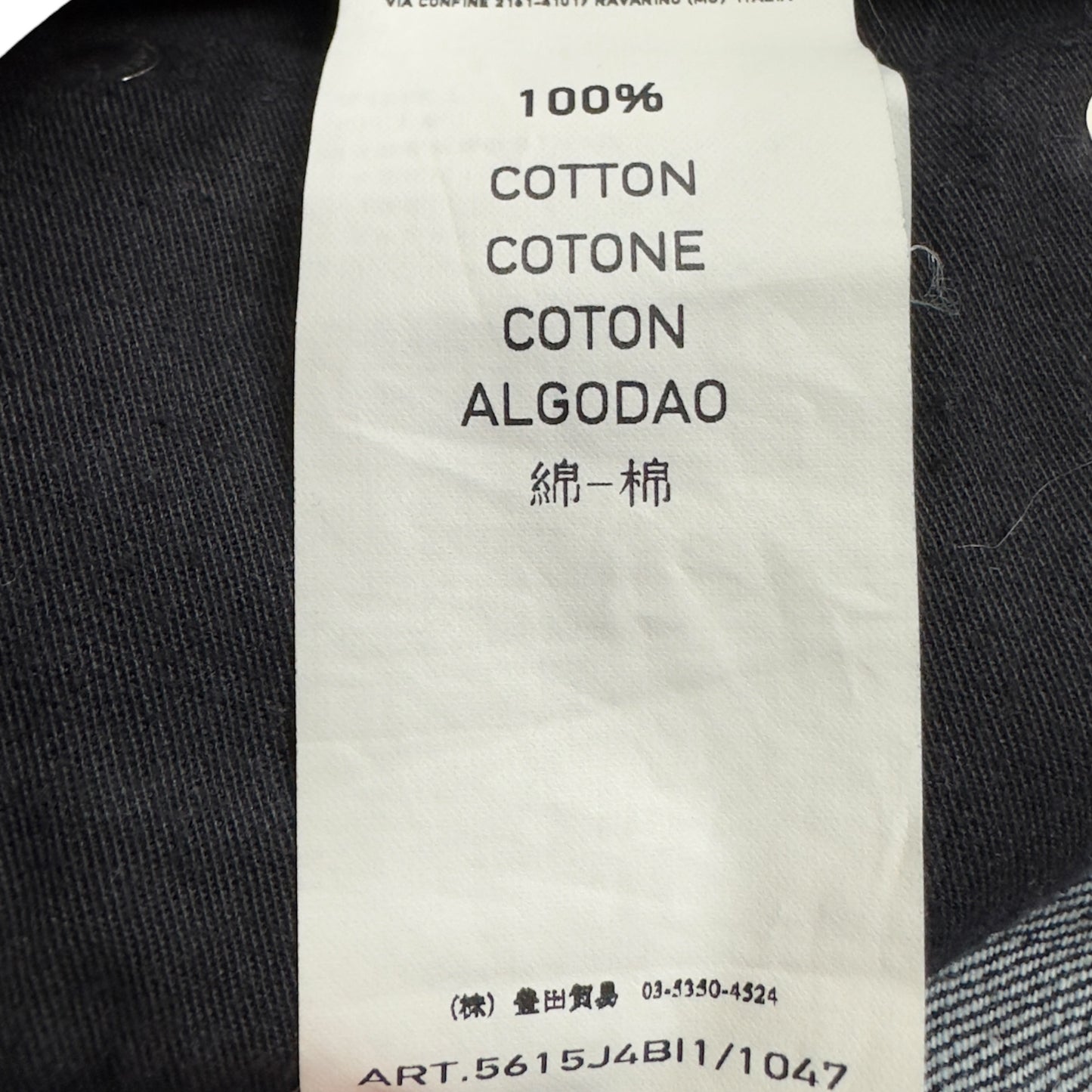 S/S 12 Stone Island Dark Wash Jeans 36/34 RE-T