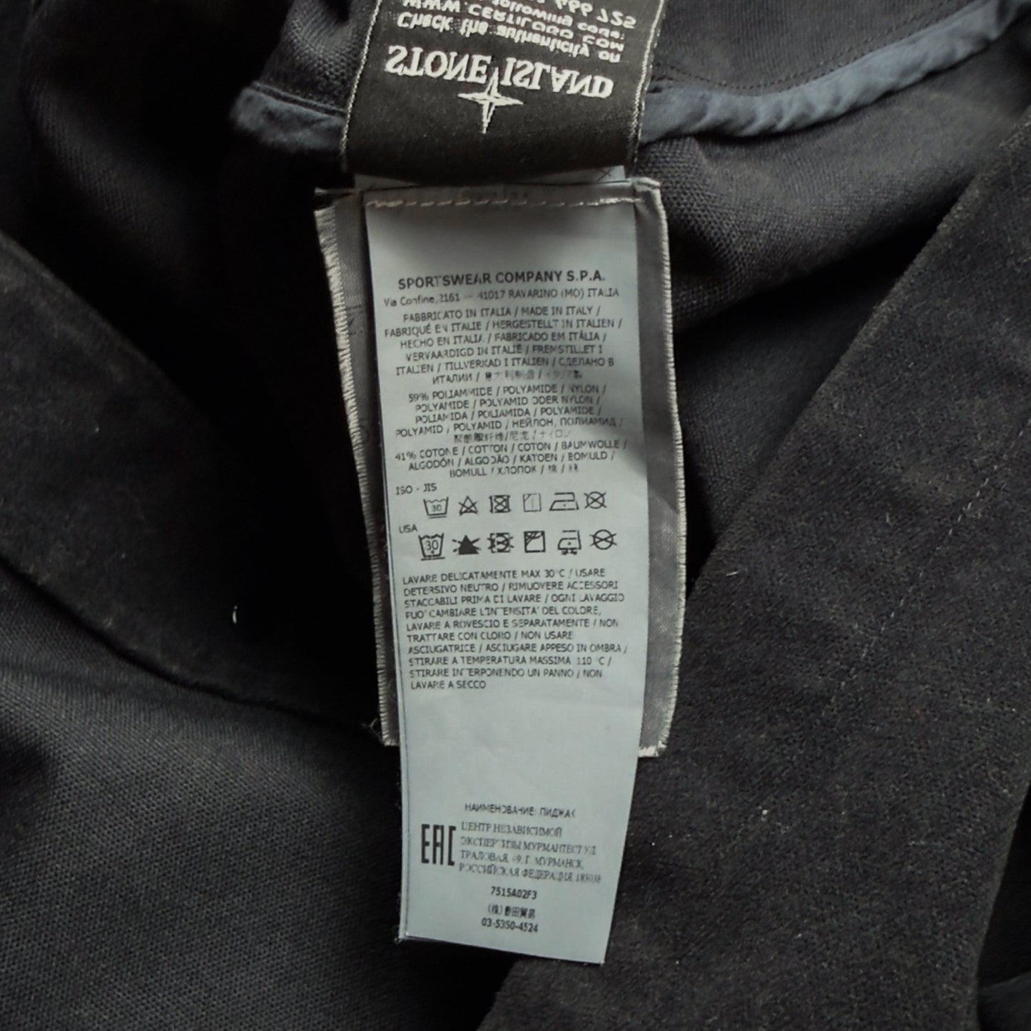 S/S 20 Stone Island Cotton Nylon Moleskin TC Ghost Piece - Navy
