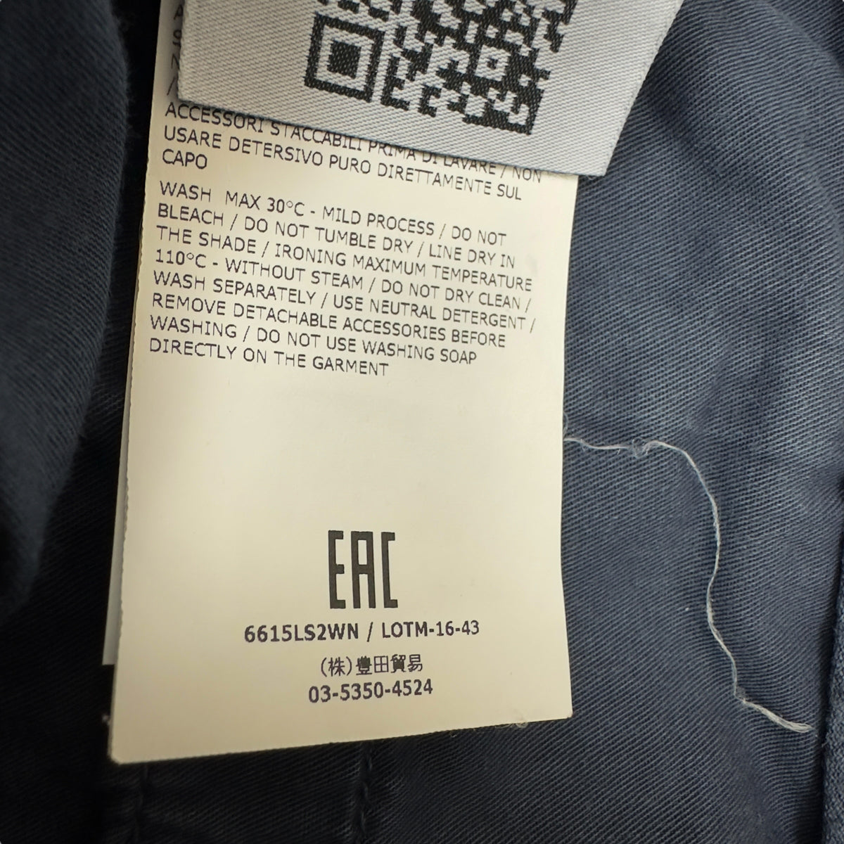 S/S 17 Stone Island Cargo Shorts 30/10