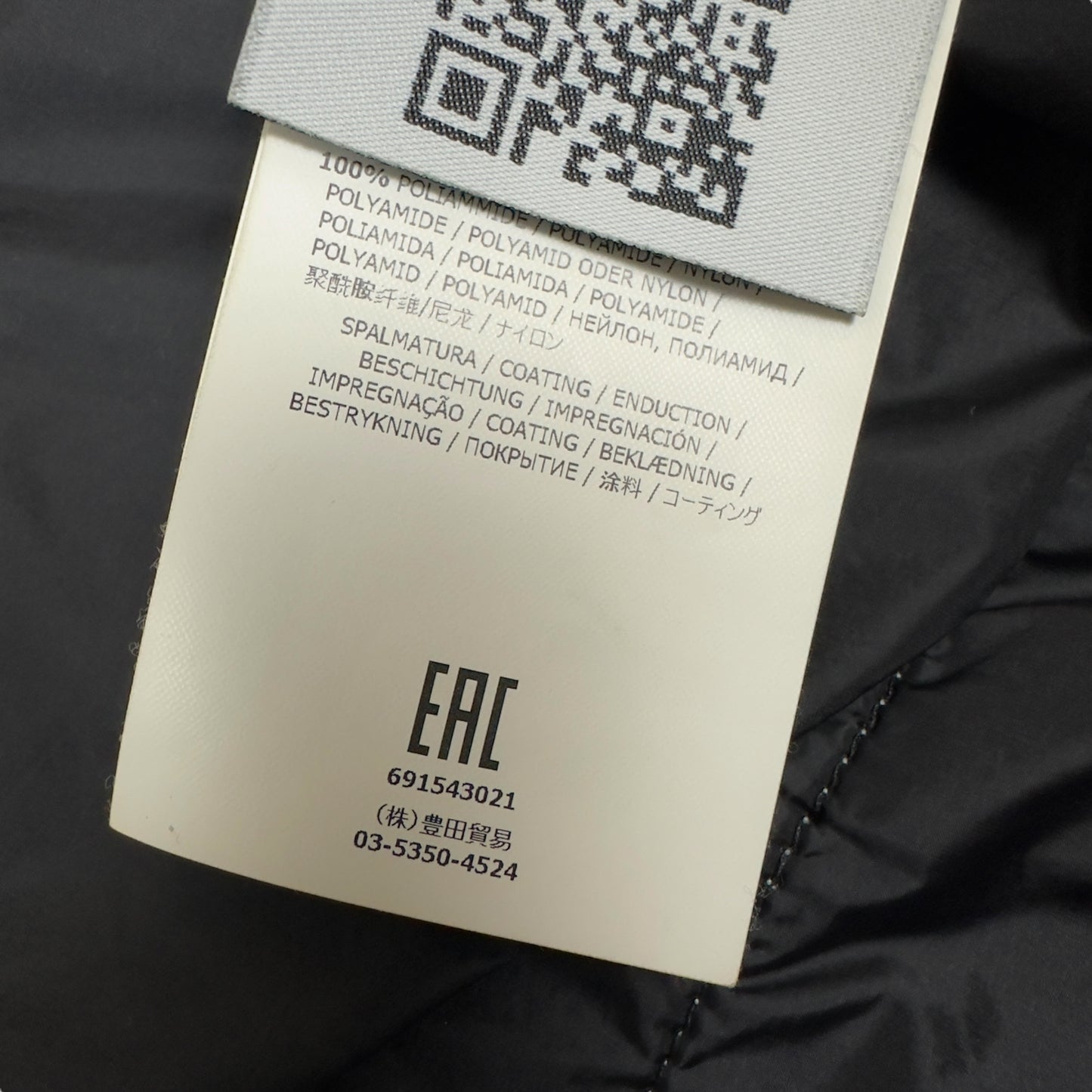 A/W 18 Stone Island Pertex Quantum Y With Primaloft Insulation