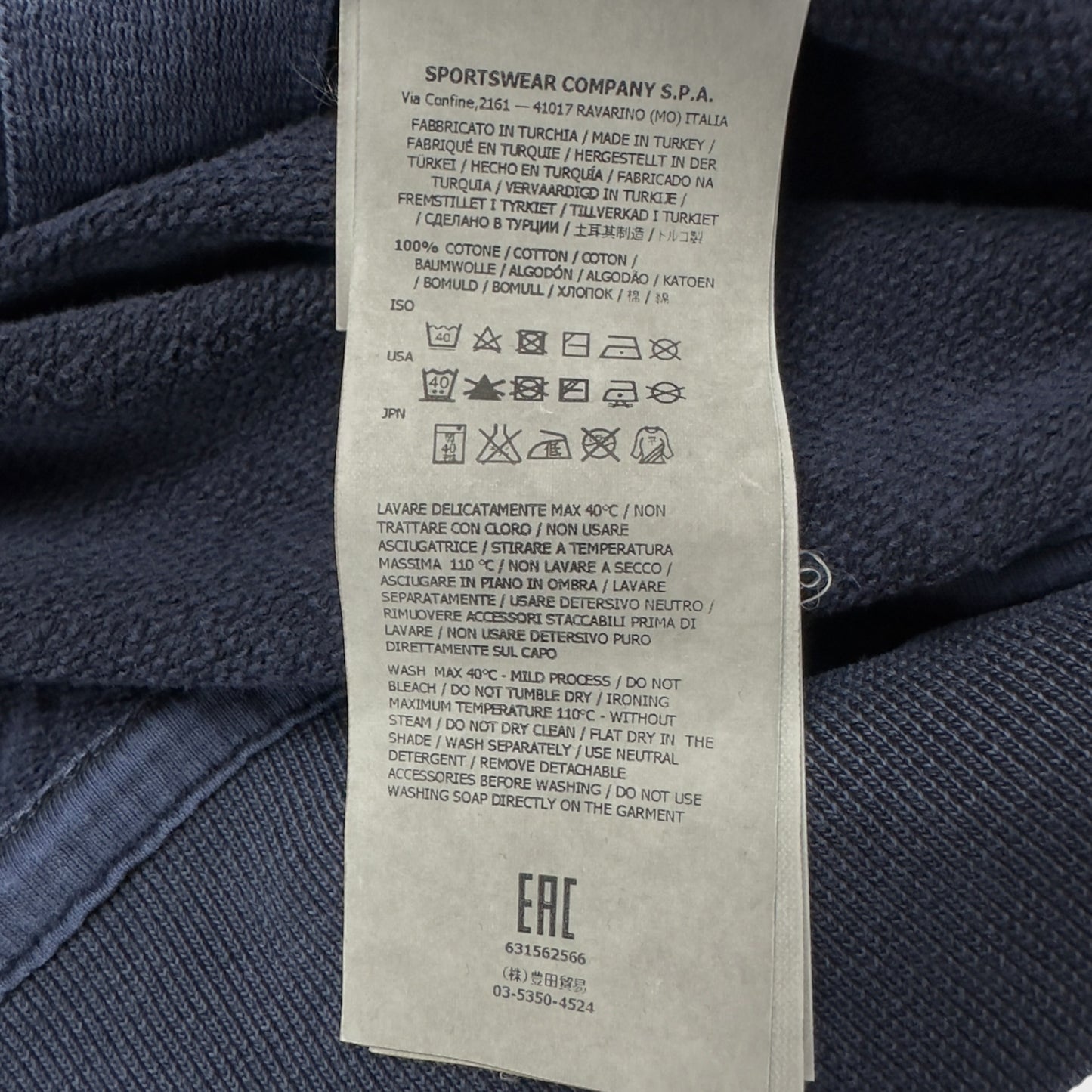 A/W 15 Stone Island Kangaroo Pocket Sweater