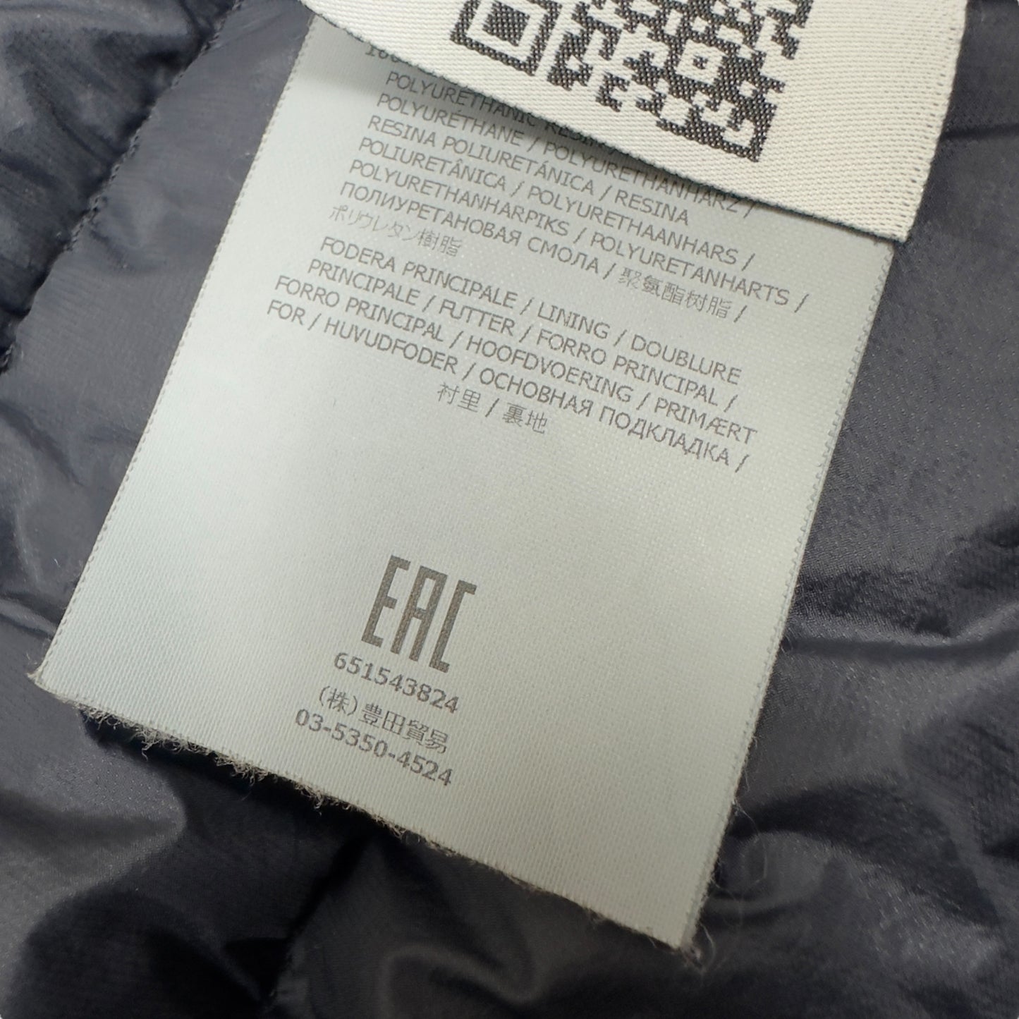 A/W 16 Stone Island Micro Yarn Down Jacket - Navy