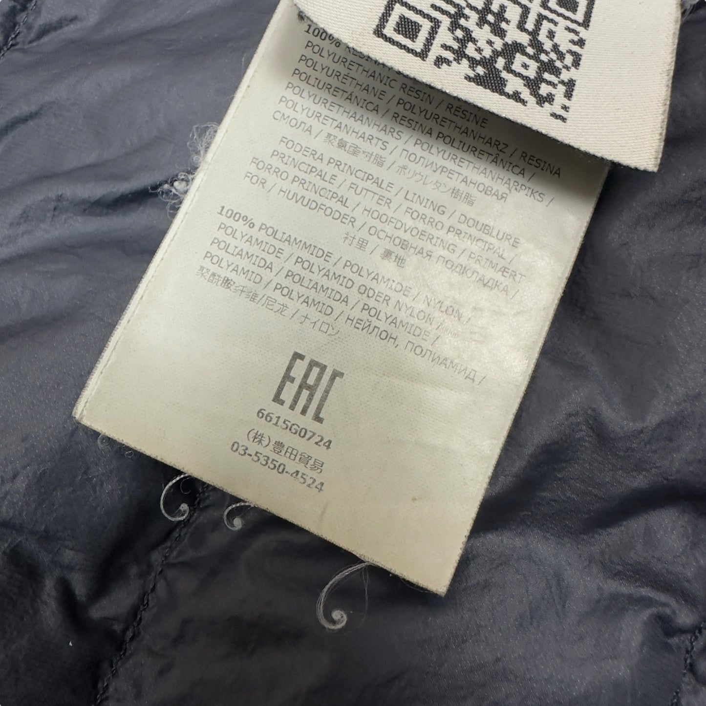 S/S 17 Stone Island Micro Yarn Down Gilet