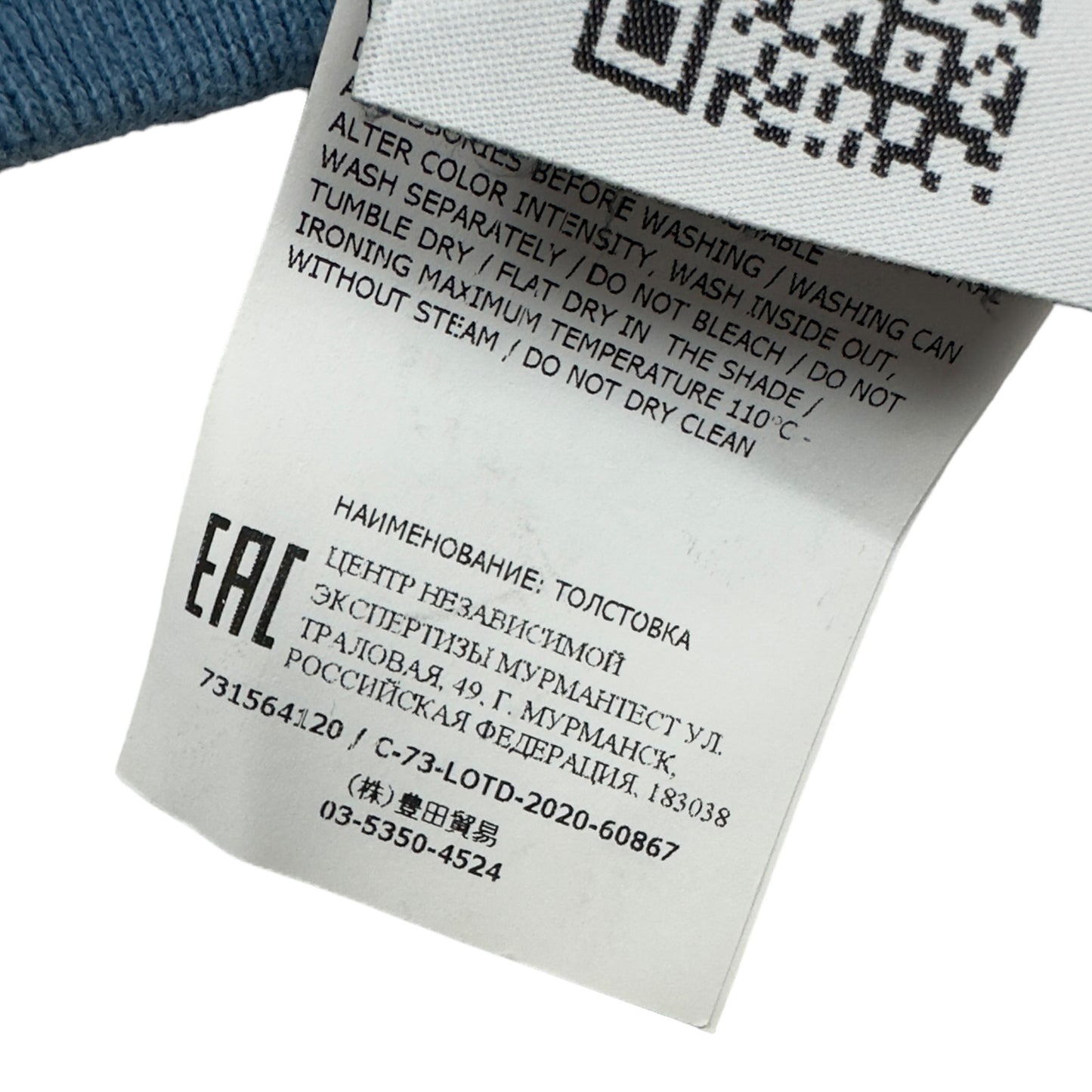 A/W 20 Stone Island Hoodie - Blue