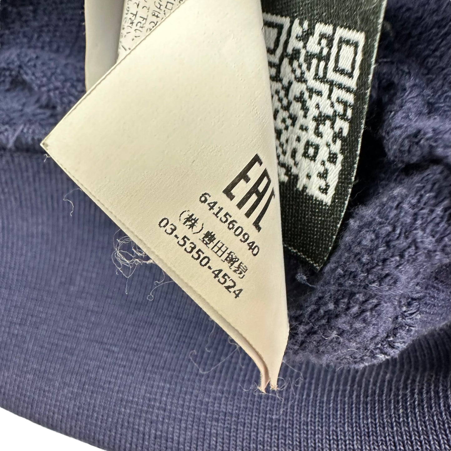 S/S 16 Stone Island Crewneck Sweater
