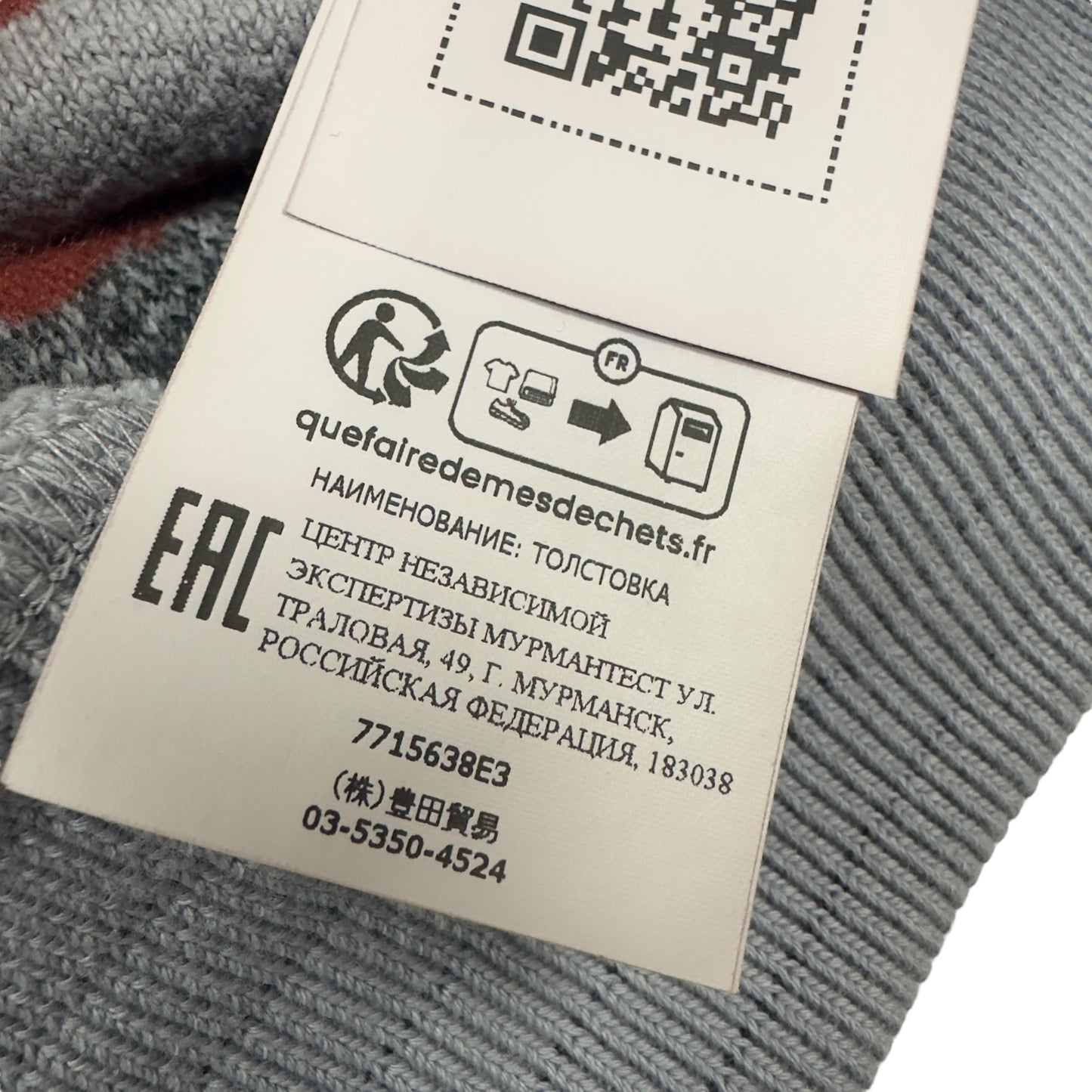 A/W 22 Stone Island Heritage Camo Fleece Sweat