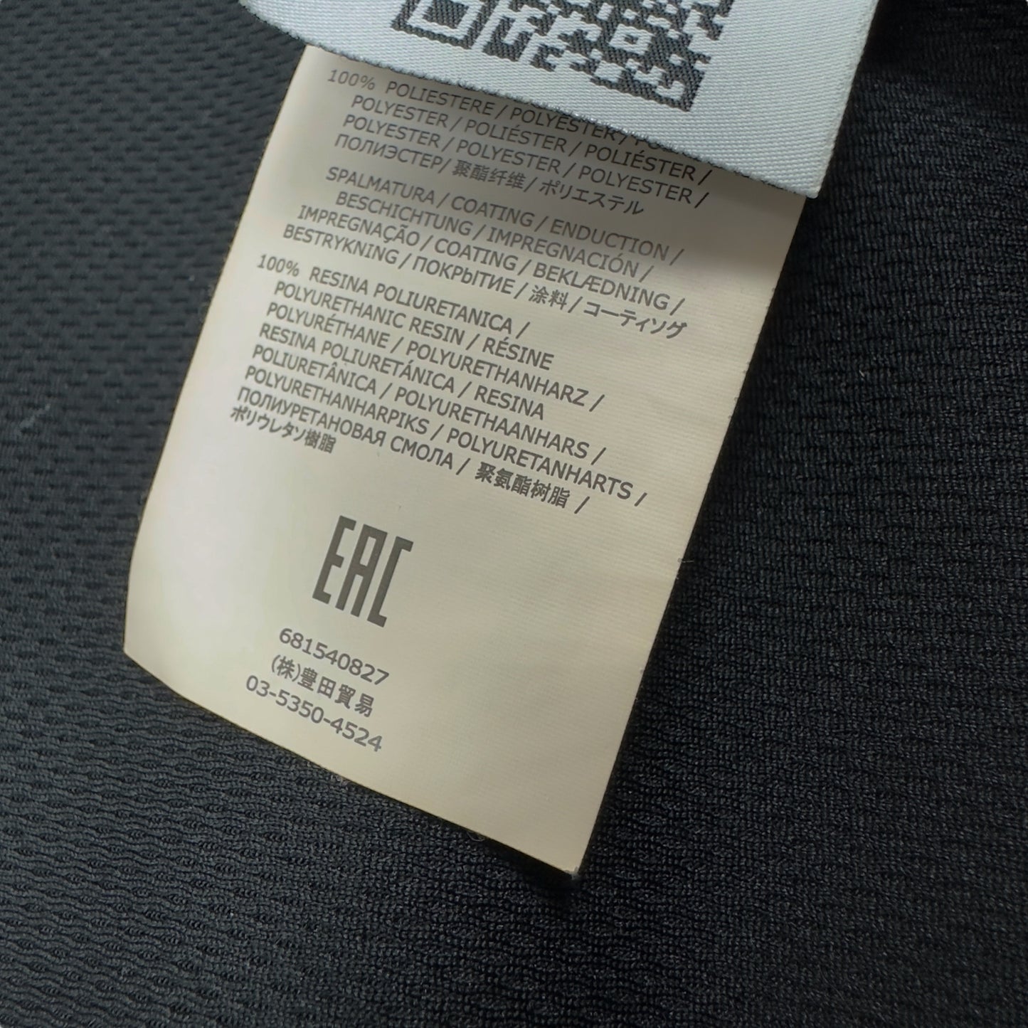 S/S 18 Stone Island Light Soft Shell - R