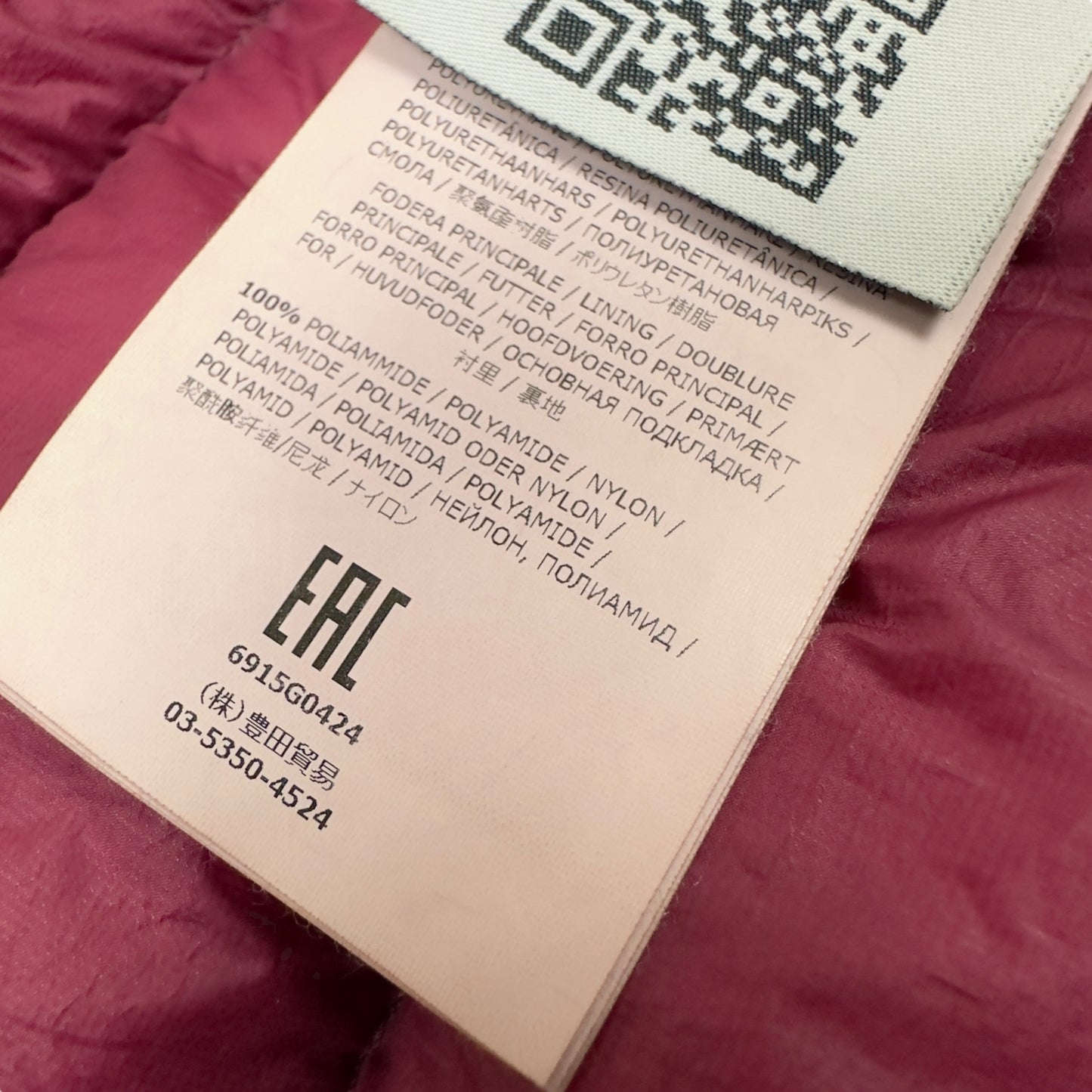 A/W 18 Stone Island Micro Yarn Down Gilet