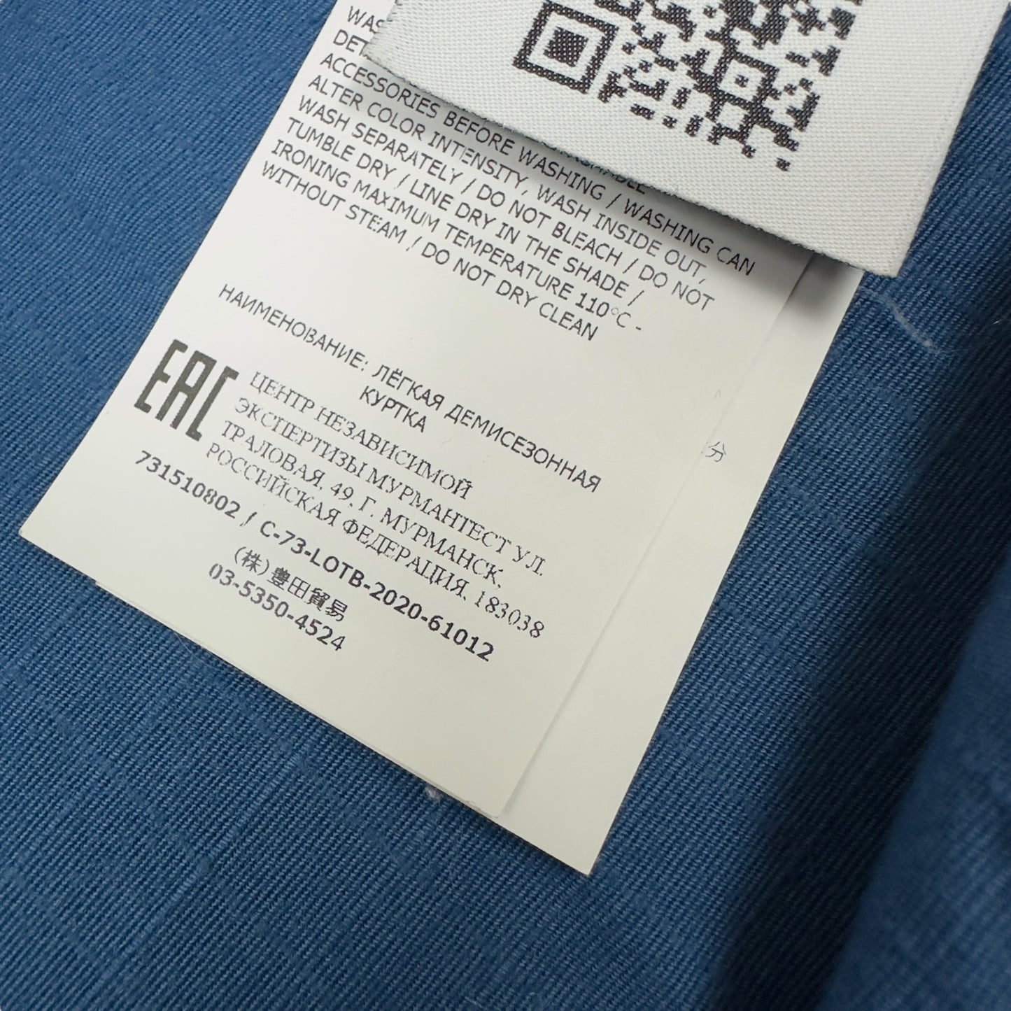 A/W 20 Stone Island Quarterzip Popover Ripstop Smock - Blue