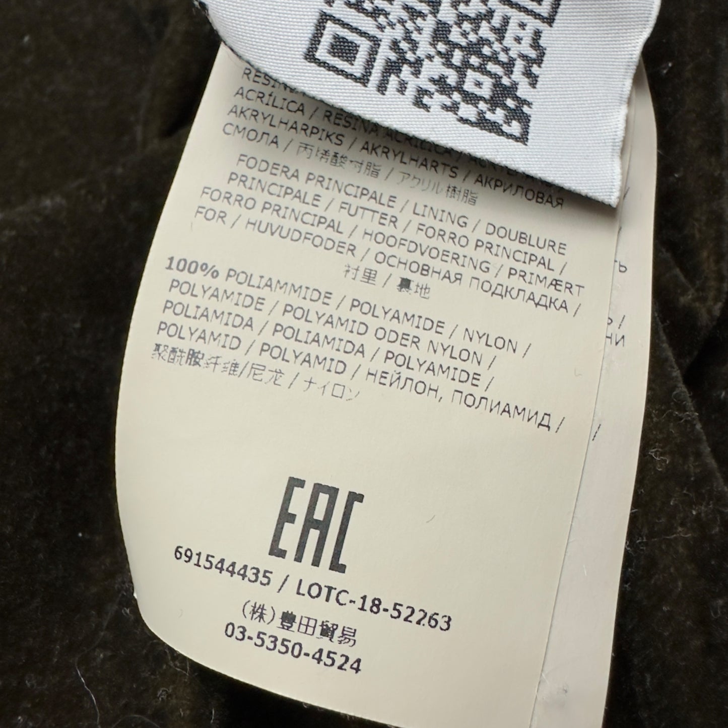 A/W 18 Stone Island Lamy Flock Jacket - Khaki