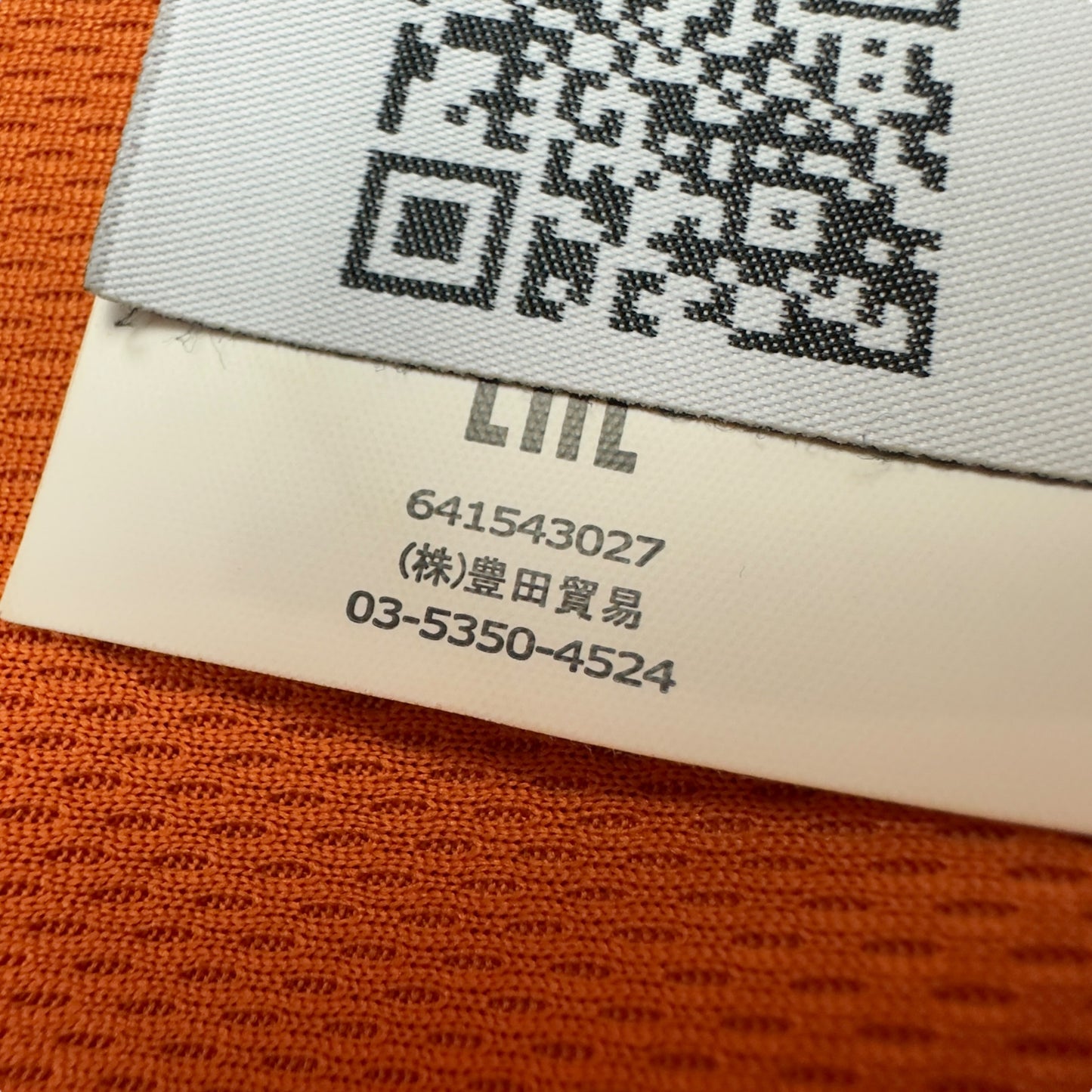 S/S 16 Stone Island Light Soft Shell R - Orange